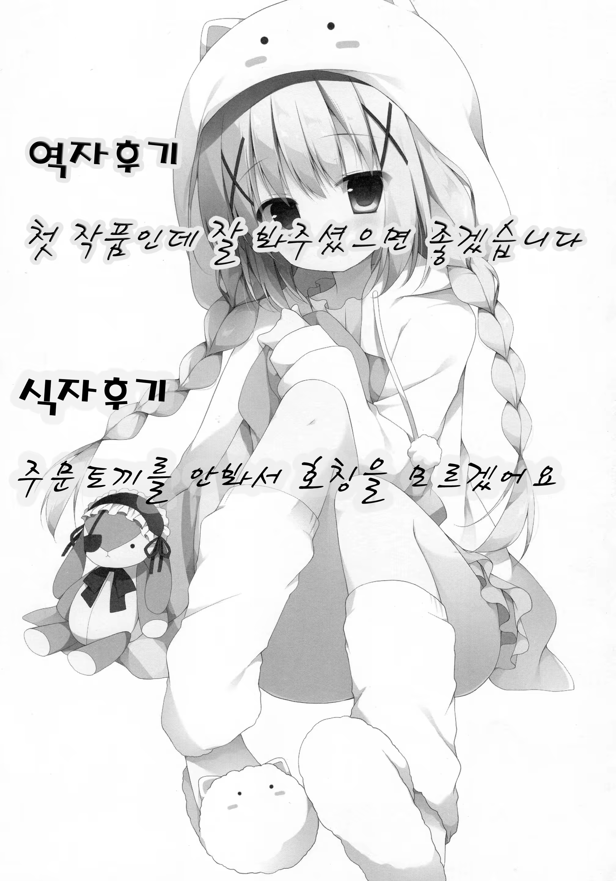 Content 894378 - 14 페이지