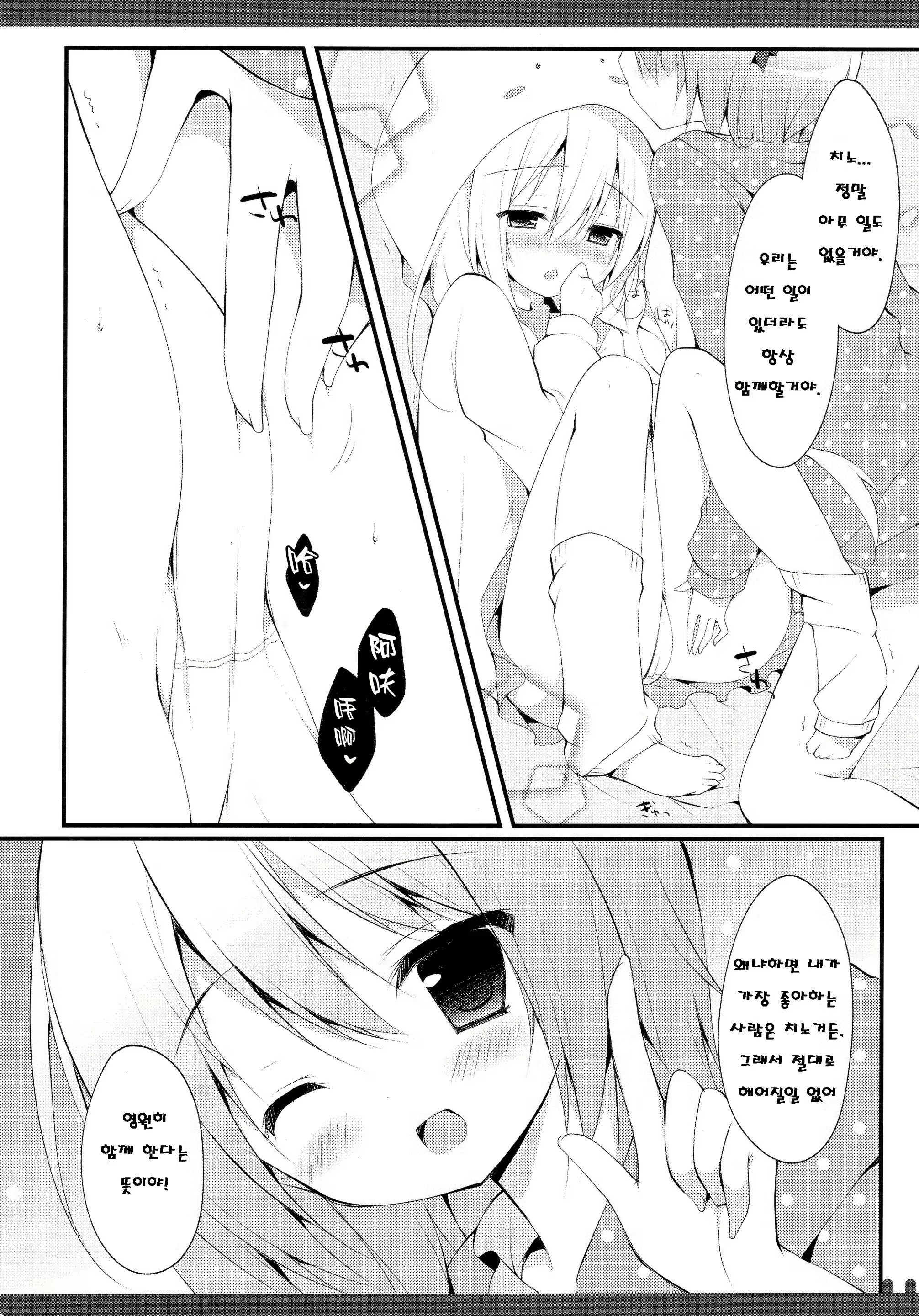 Content 894378 - 9 페이지