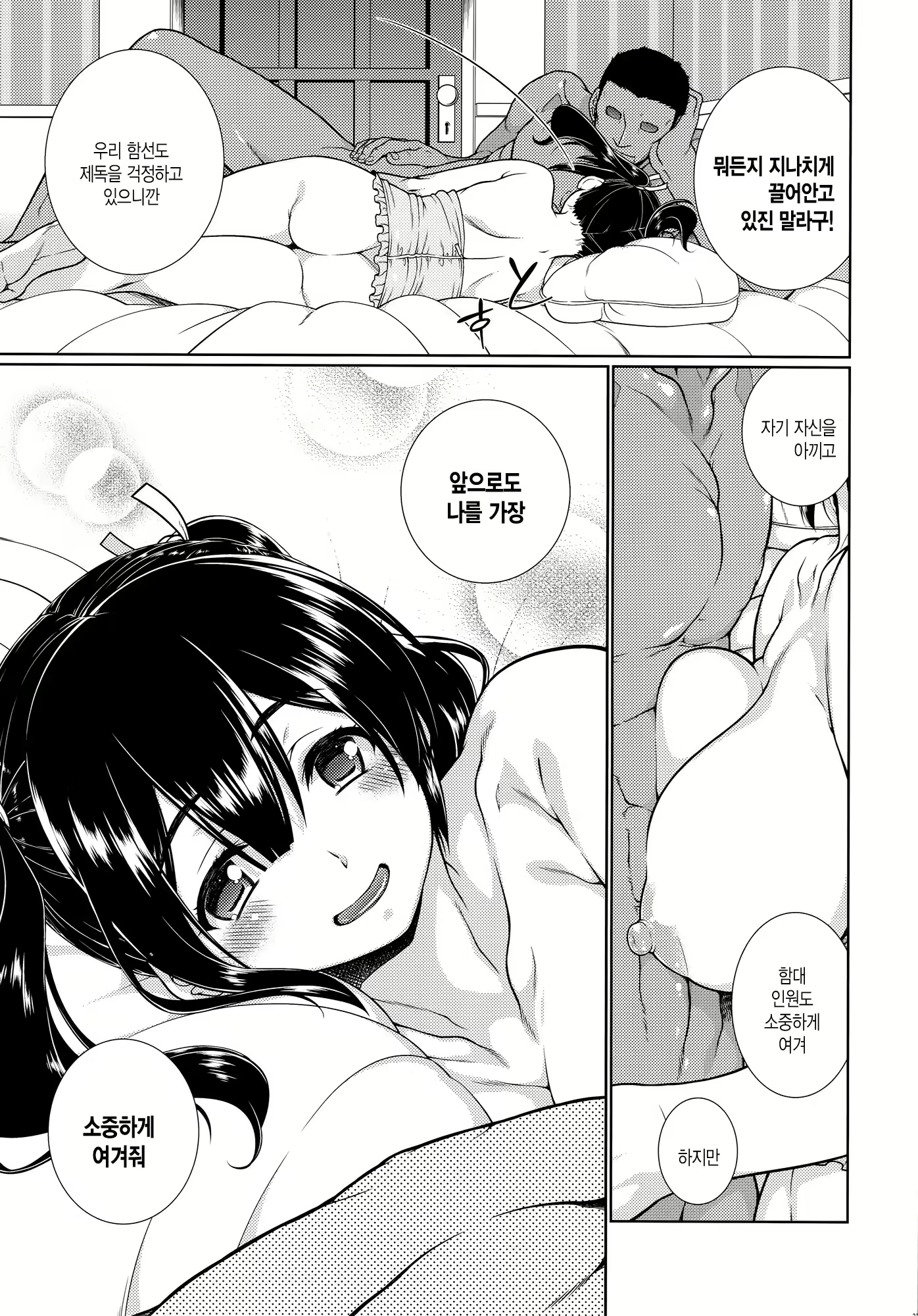 Content 894385 - 24 페이지