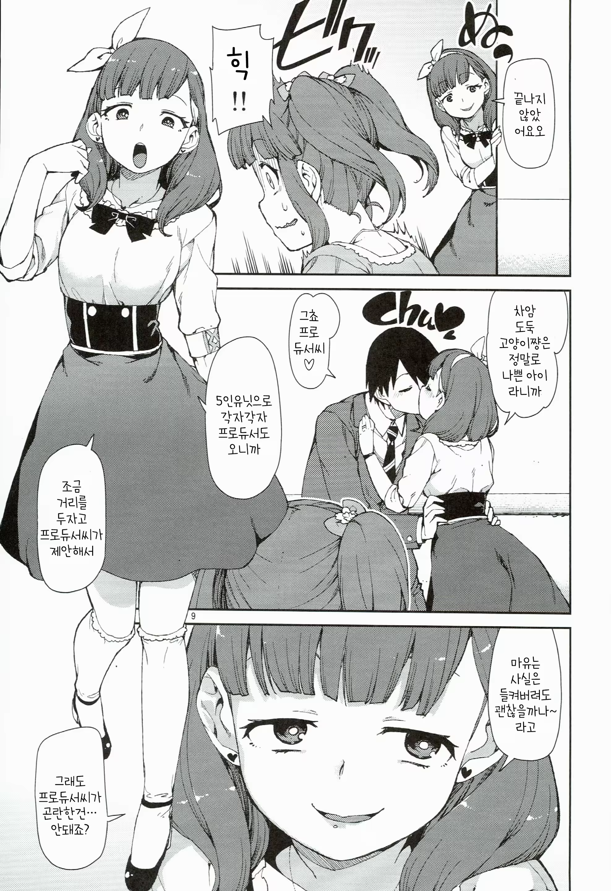 Content 894402 - 12 페이지