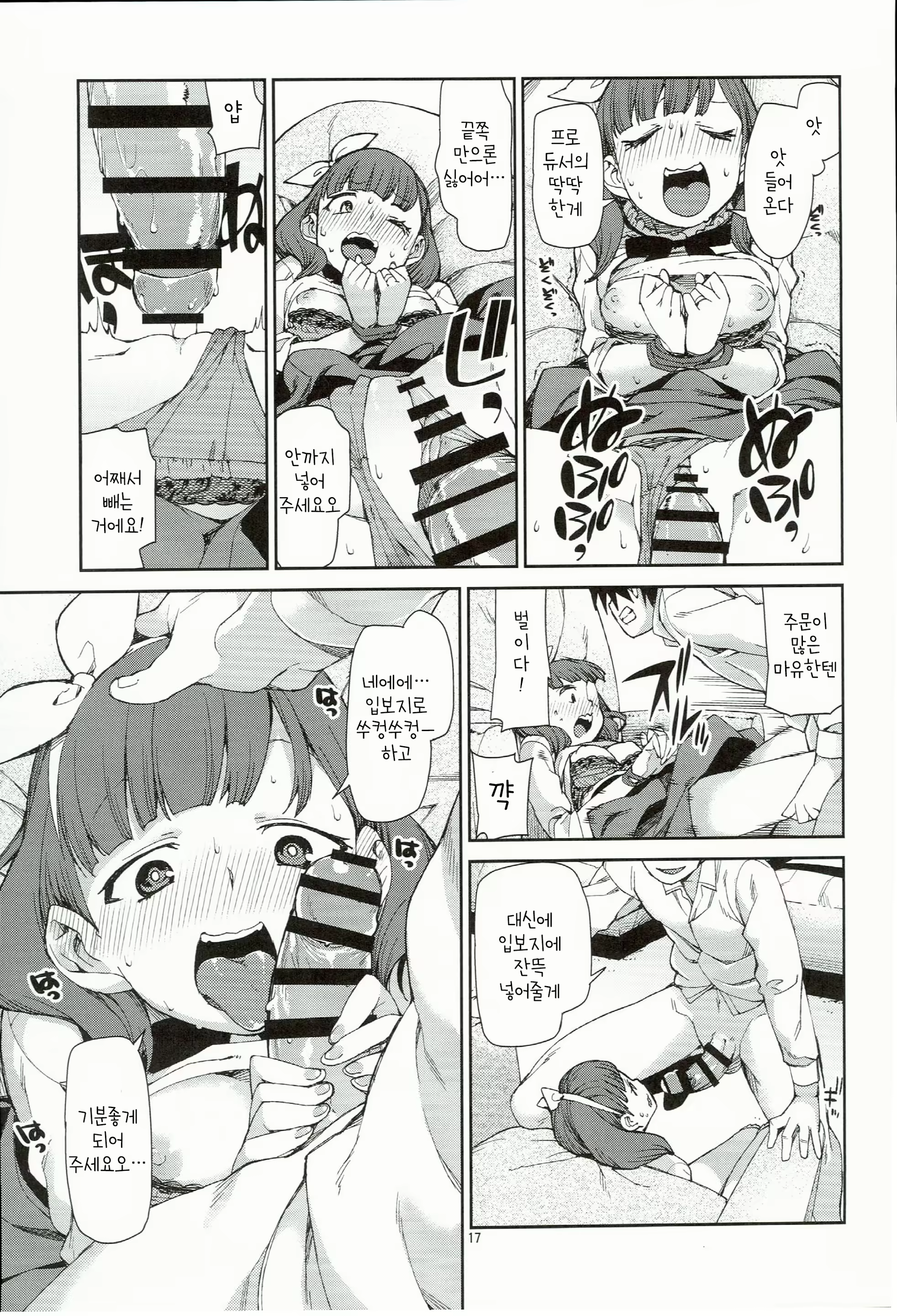 Content 894402 - 20 페이지