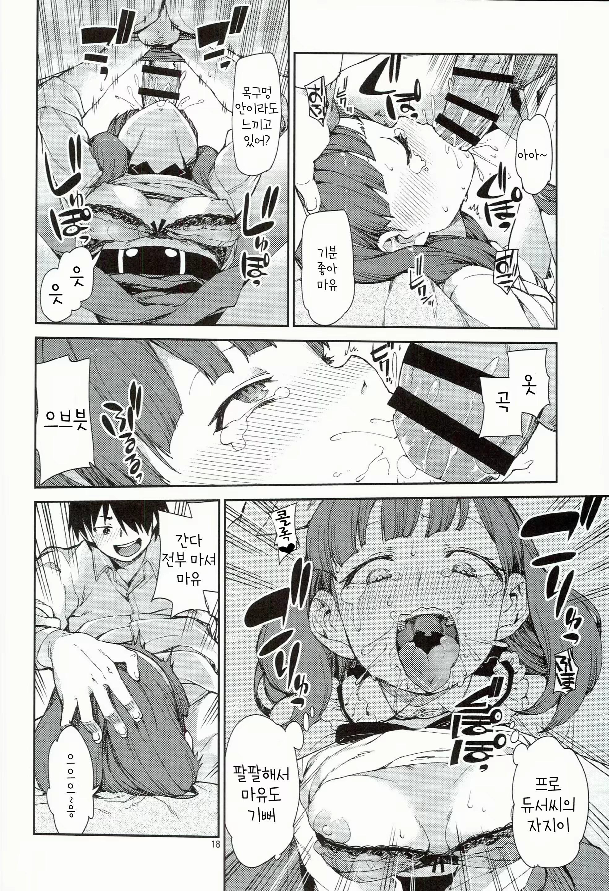 Content 894402 - 21 페이지