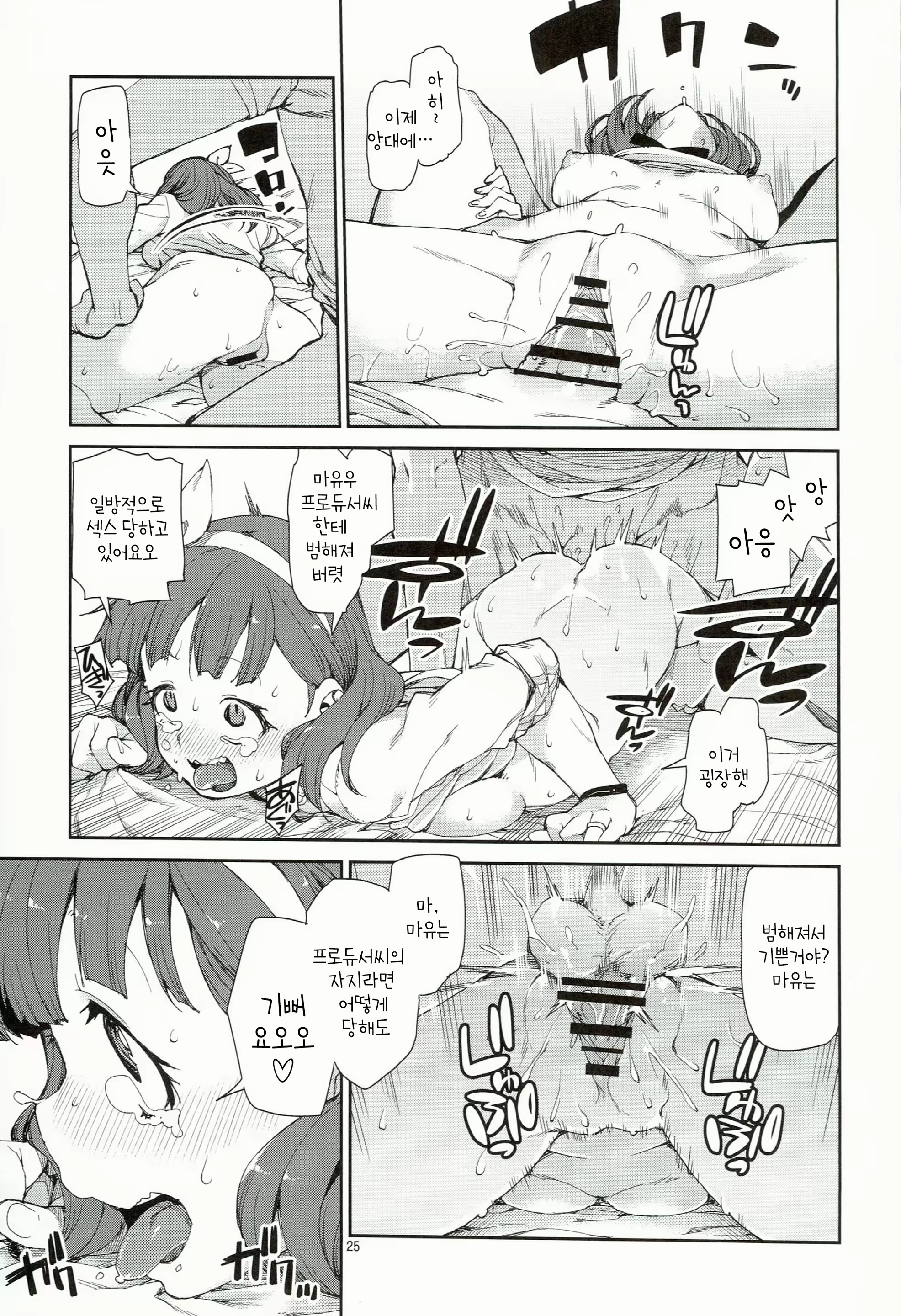 Content 894402 - 28 페이지