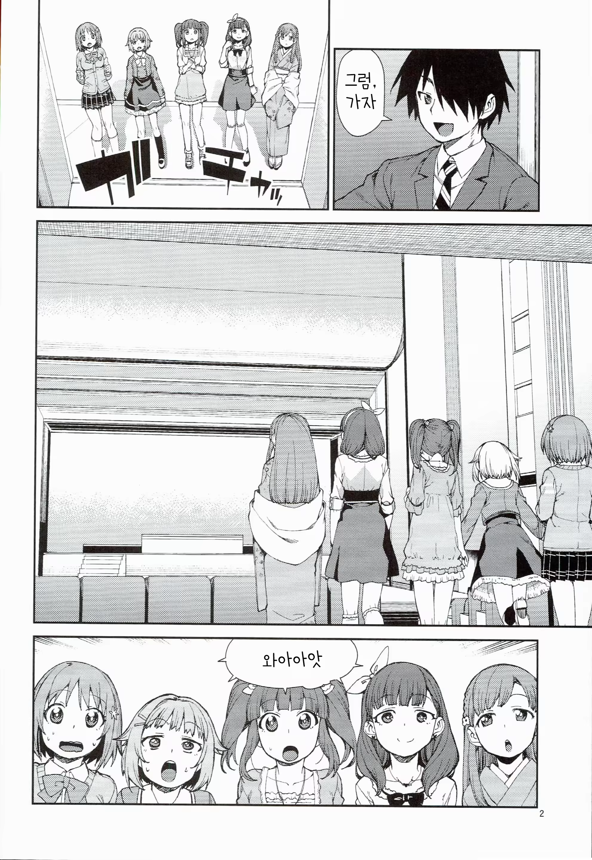 Content 894402 - 5 페이지