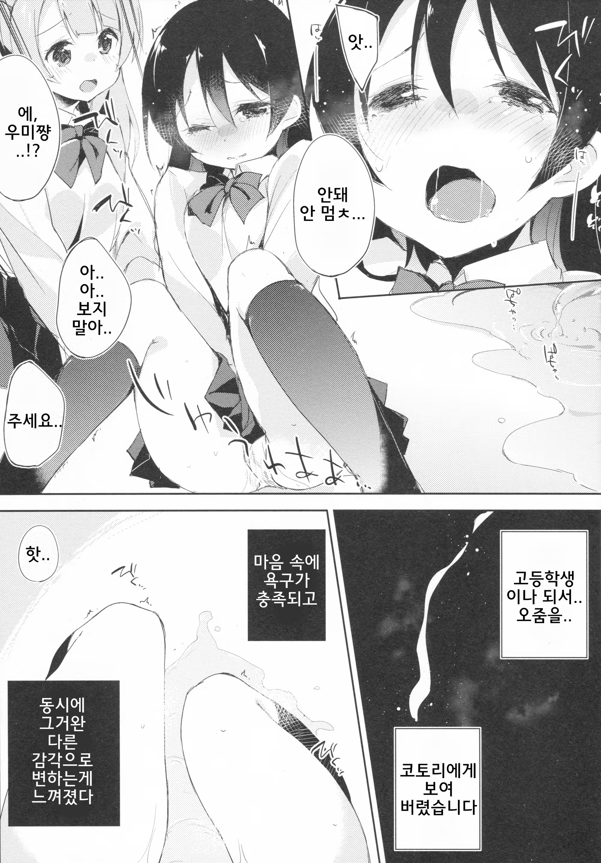 Content 894415 - 10 페이지