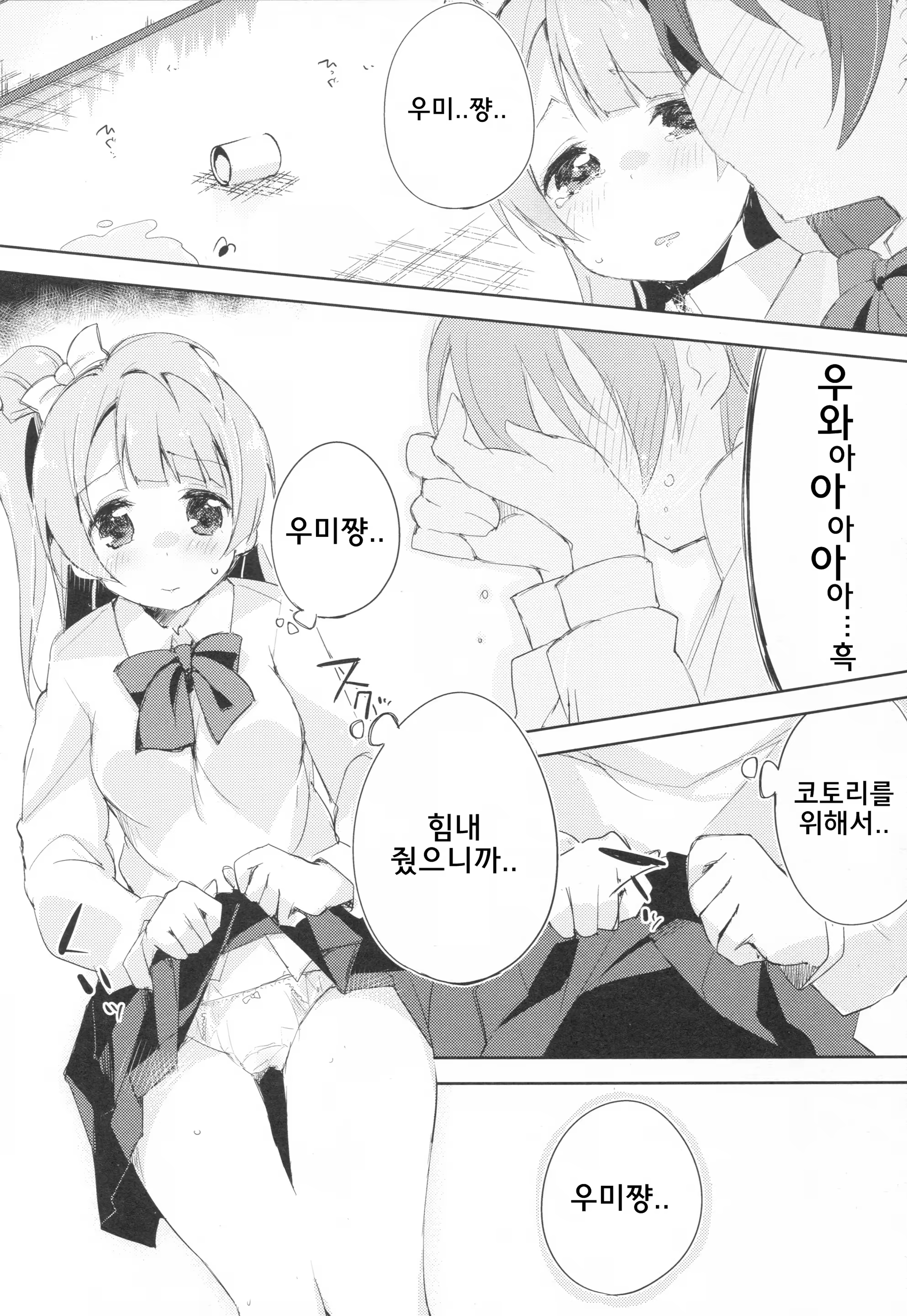 Content 894415 - 11 페이지