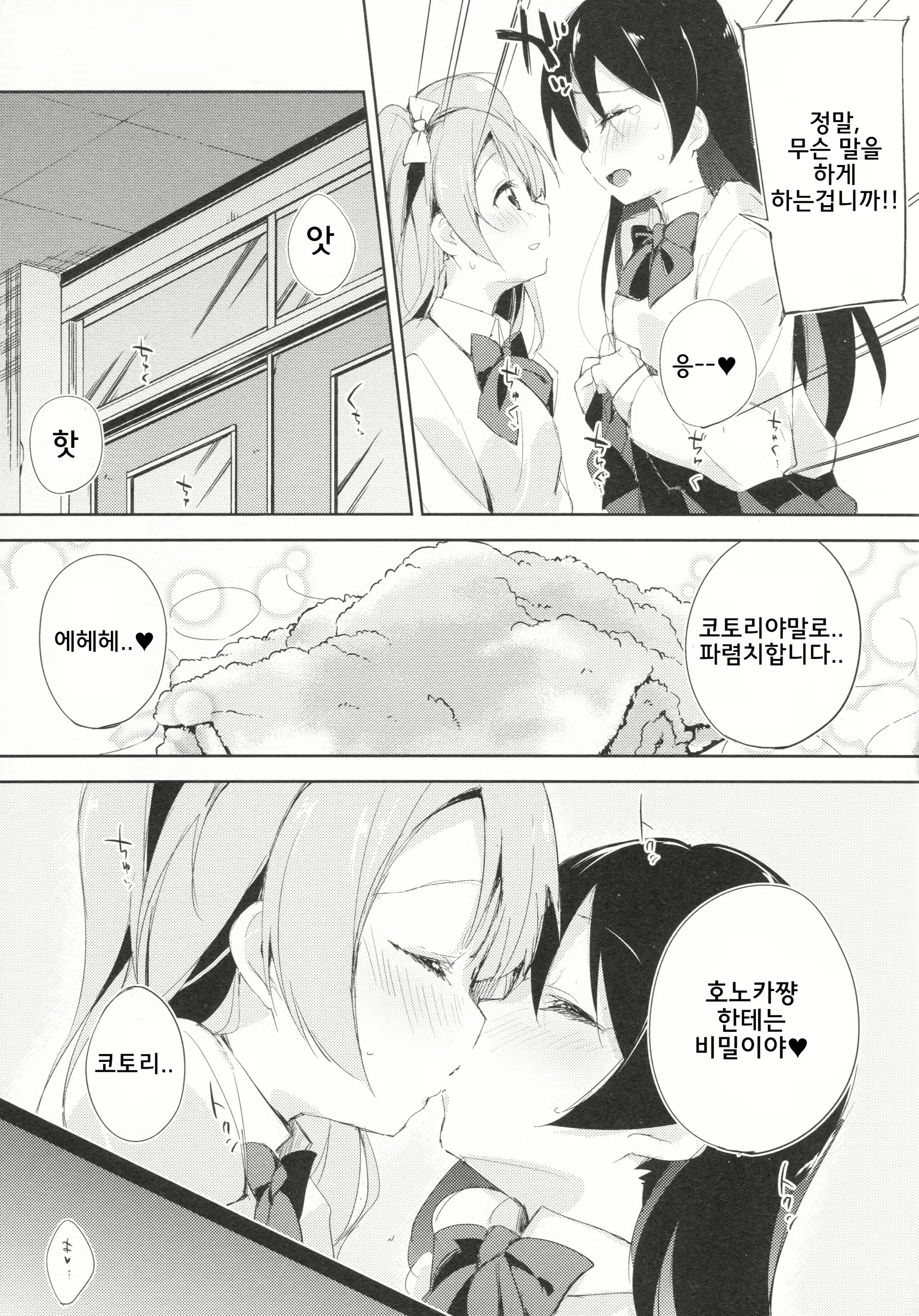 Content 894415 - 14 페이지