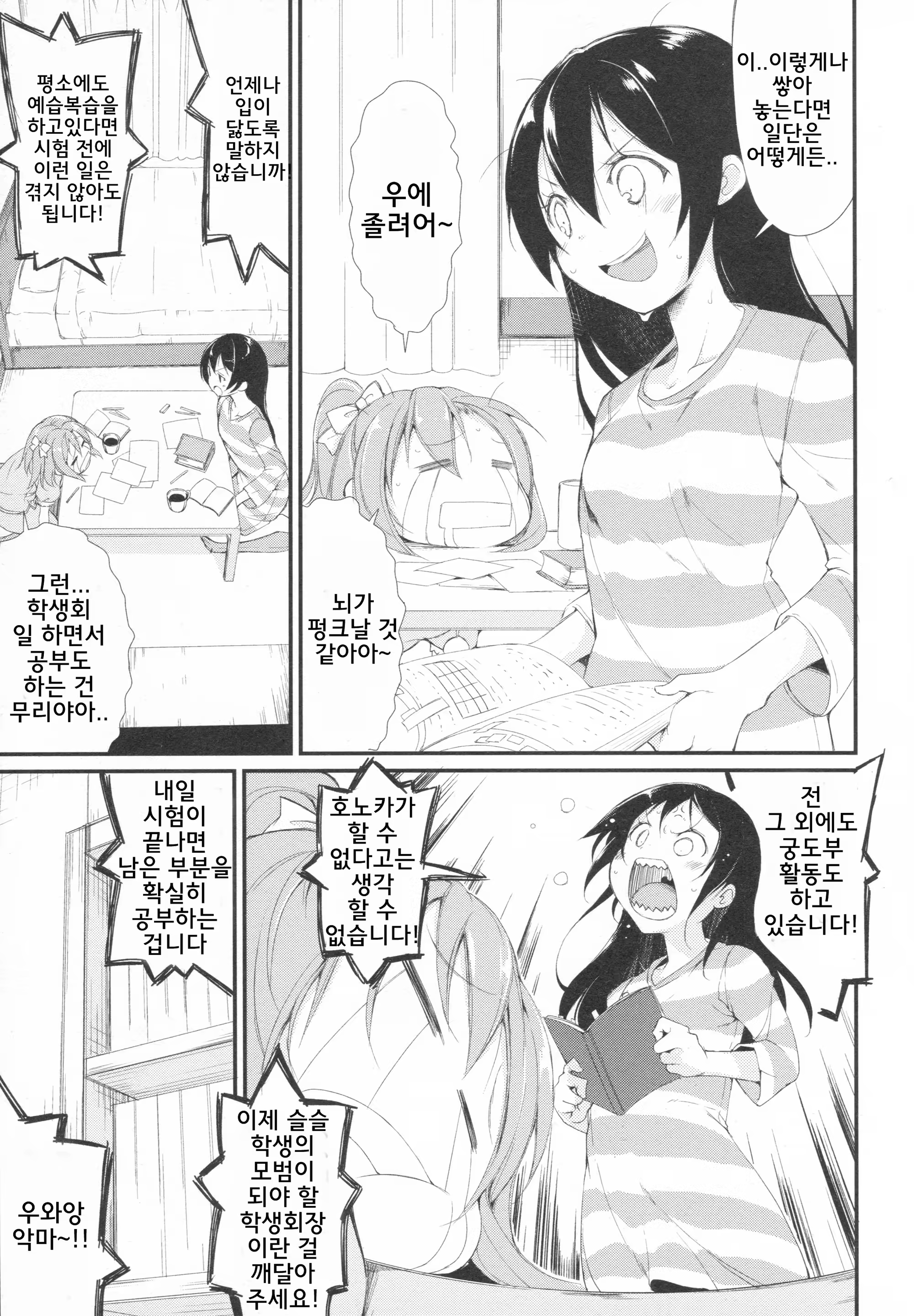 Content 894415 - 17 페이지