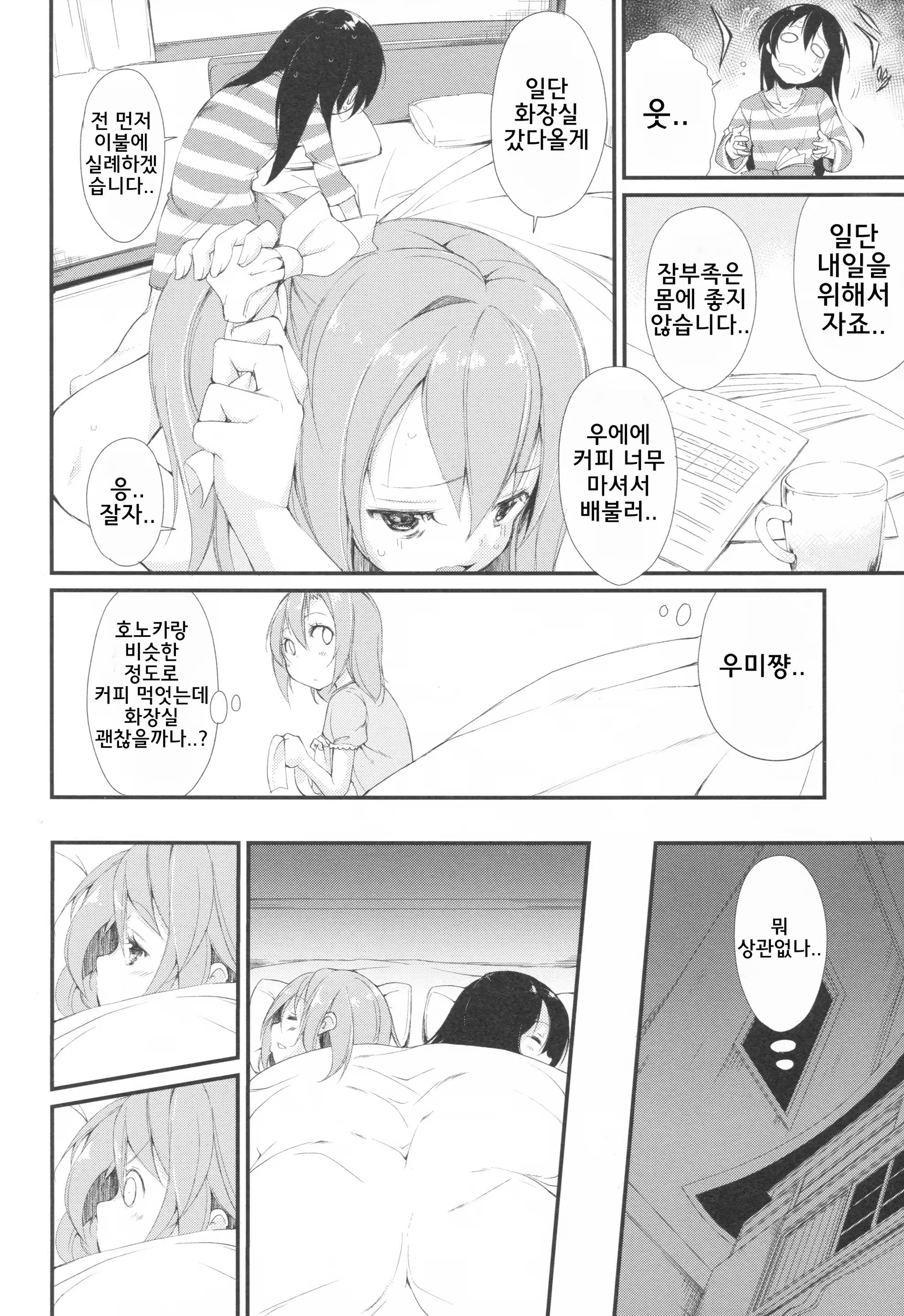 Content 894415 - 18 페이지