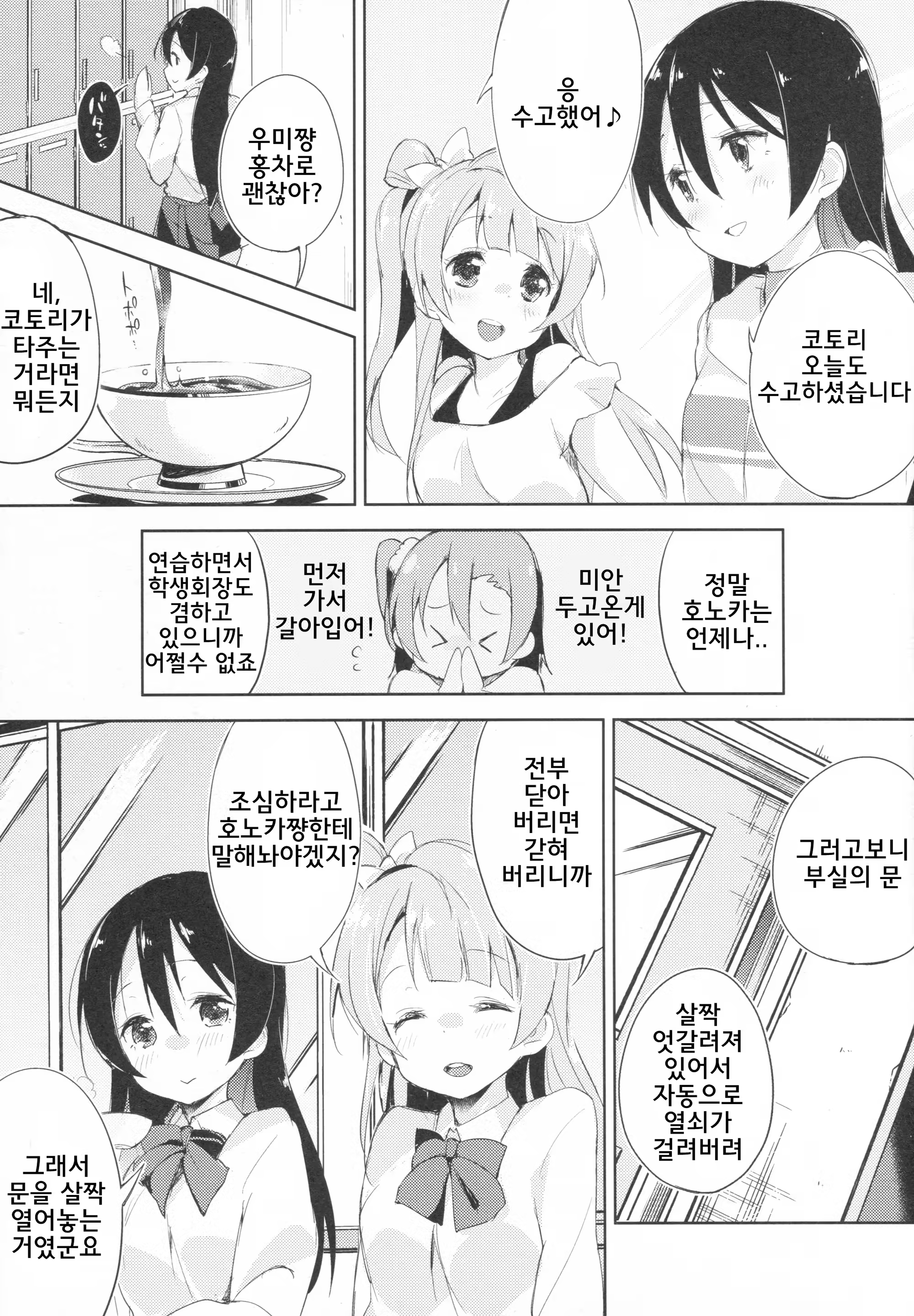 Content 894415 - 4 페이지