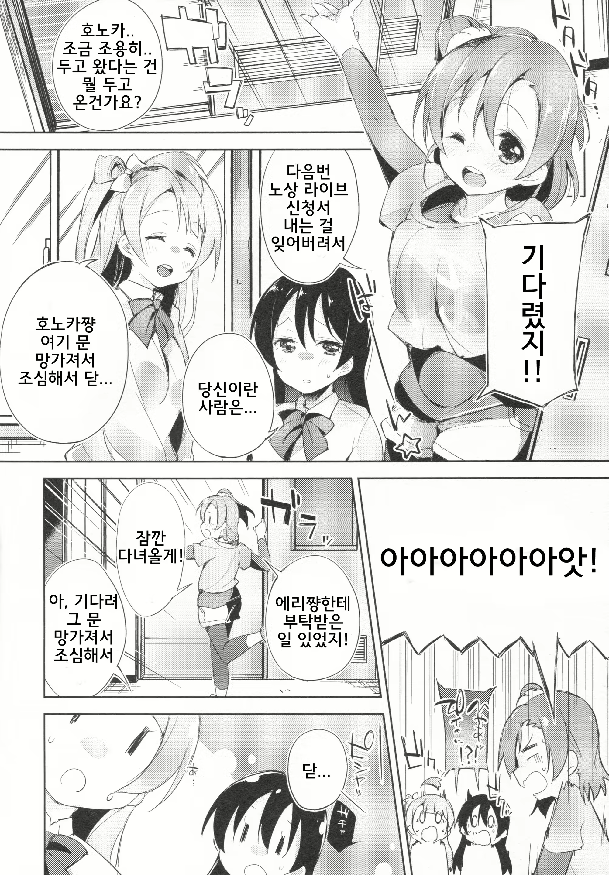Content 894415 - 5 페이지