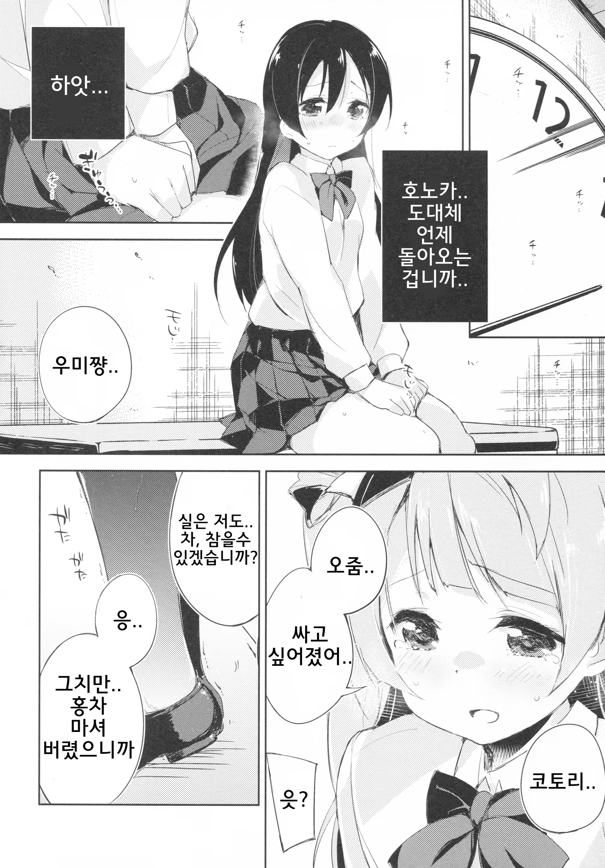 Content 894415 - 7 페이지