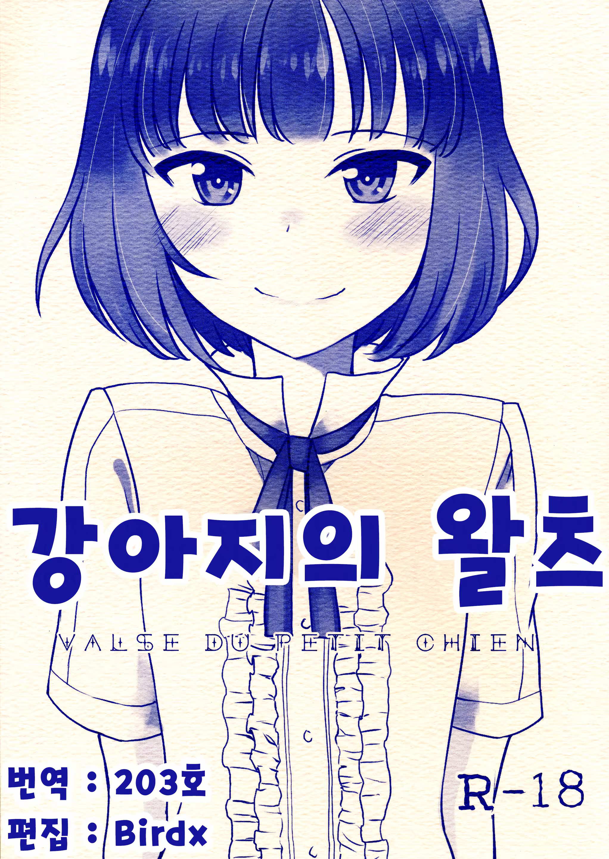 Content 894441 - 1 페이지