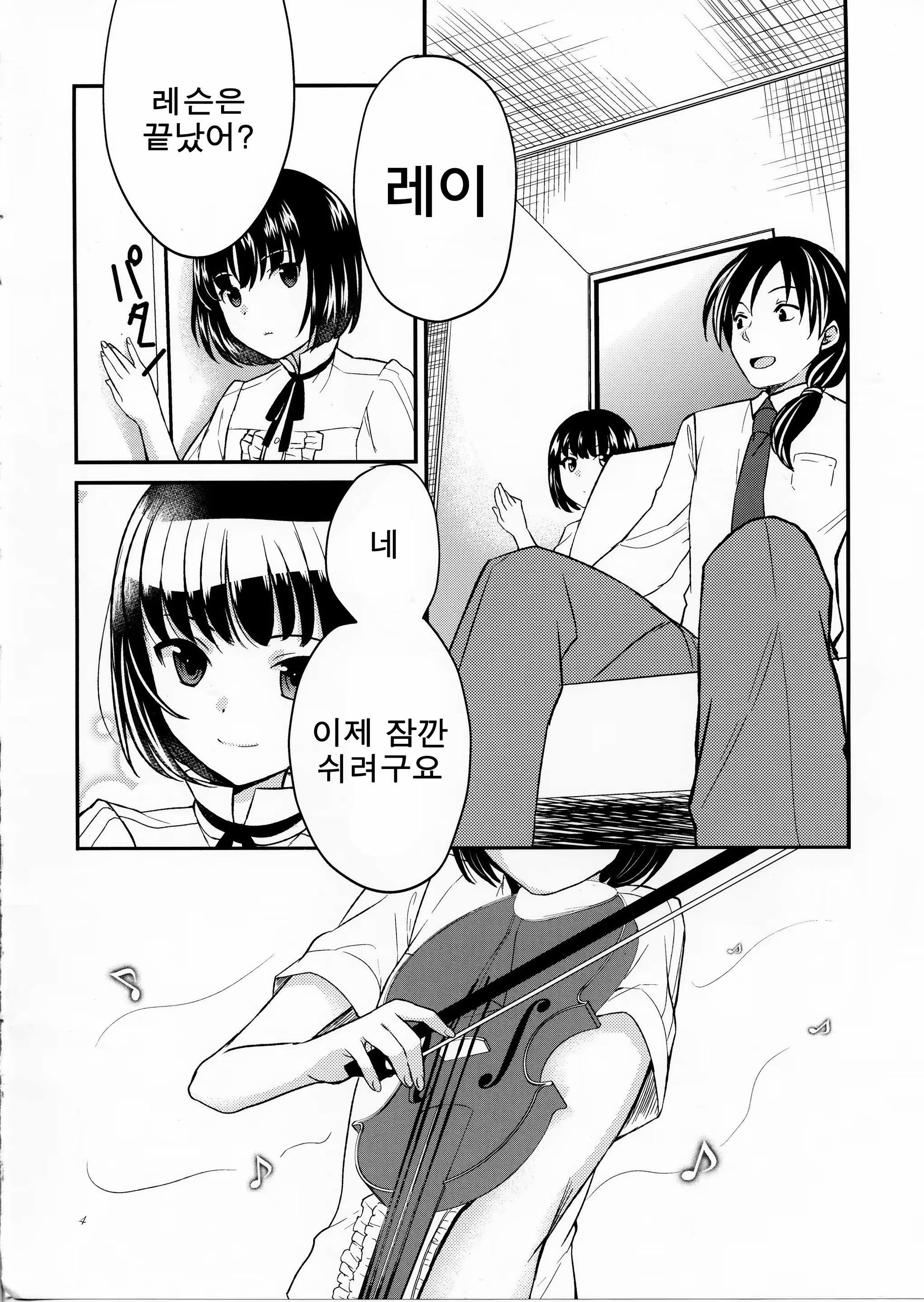 Content 894441 - 3 페이지