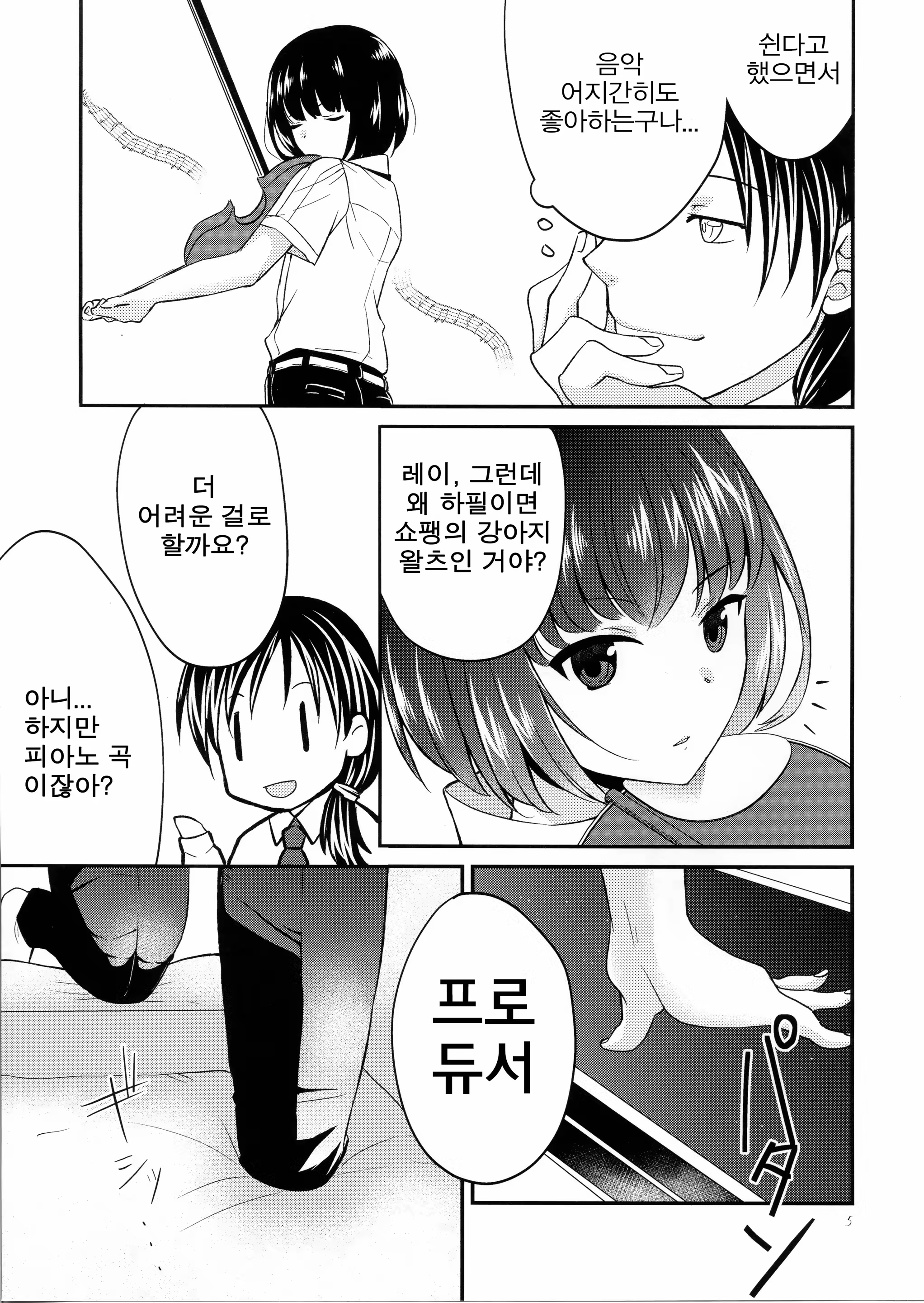 Content 894441 - 4 페이지