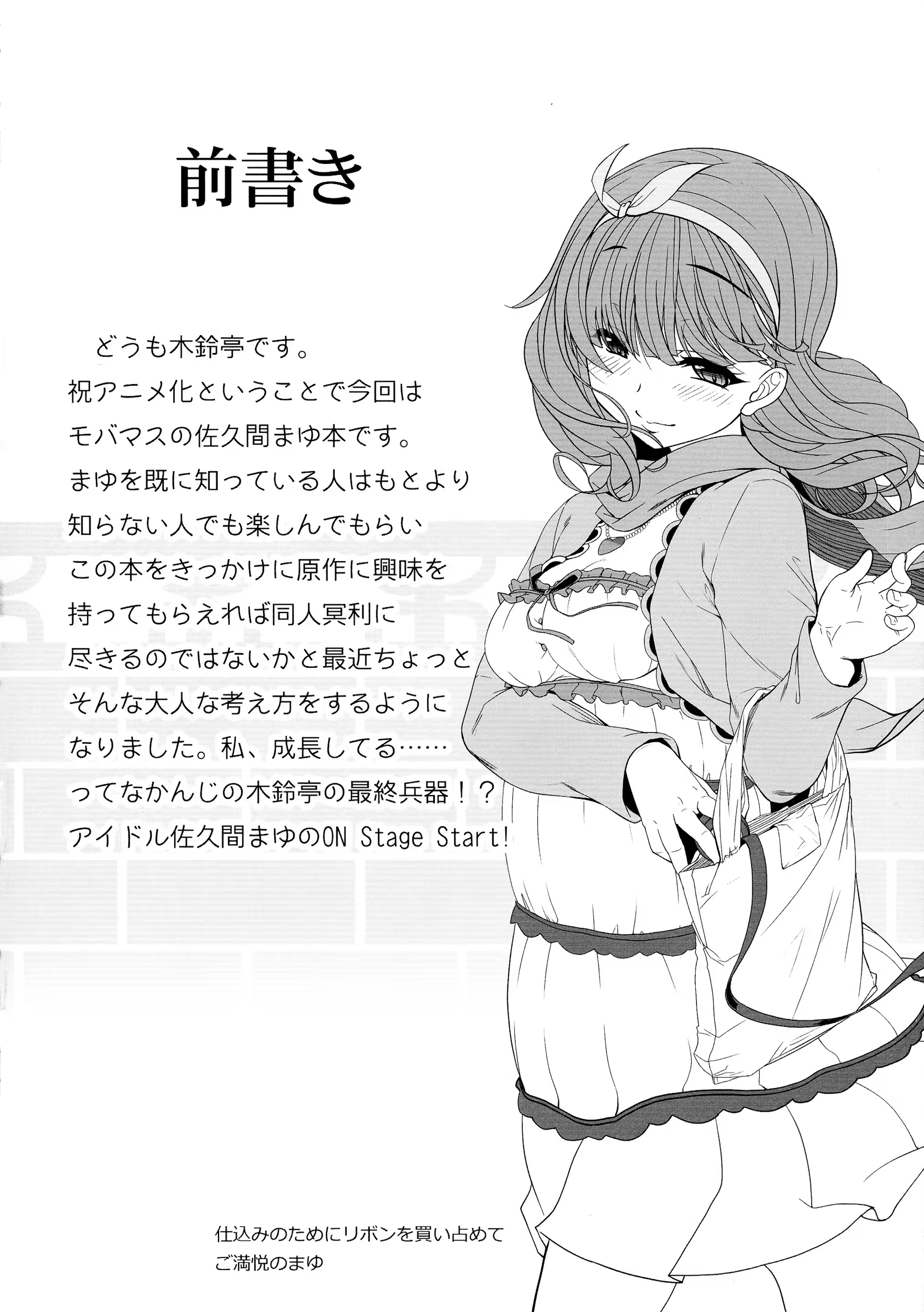 Content 894518 - 4 페이지