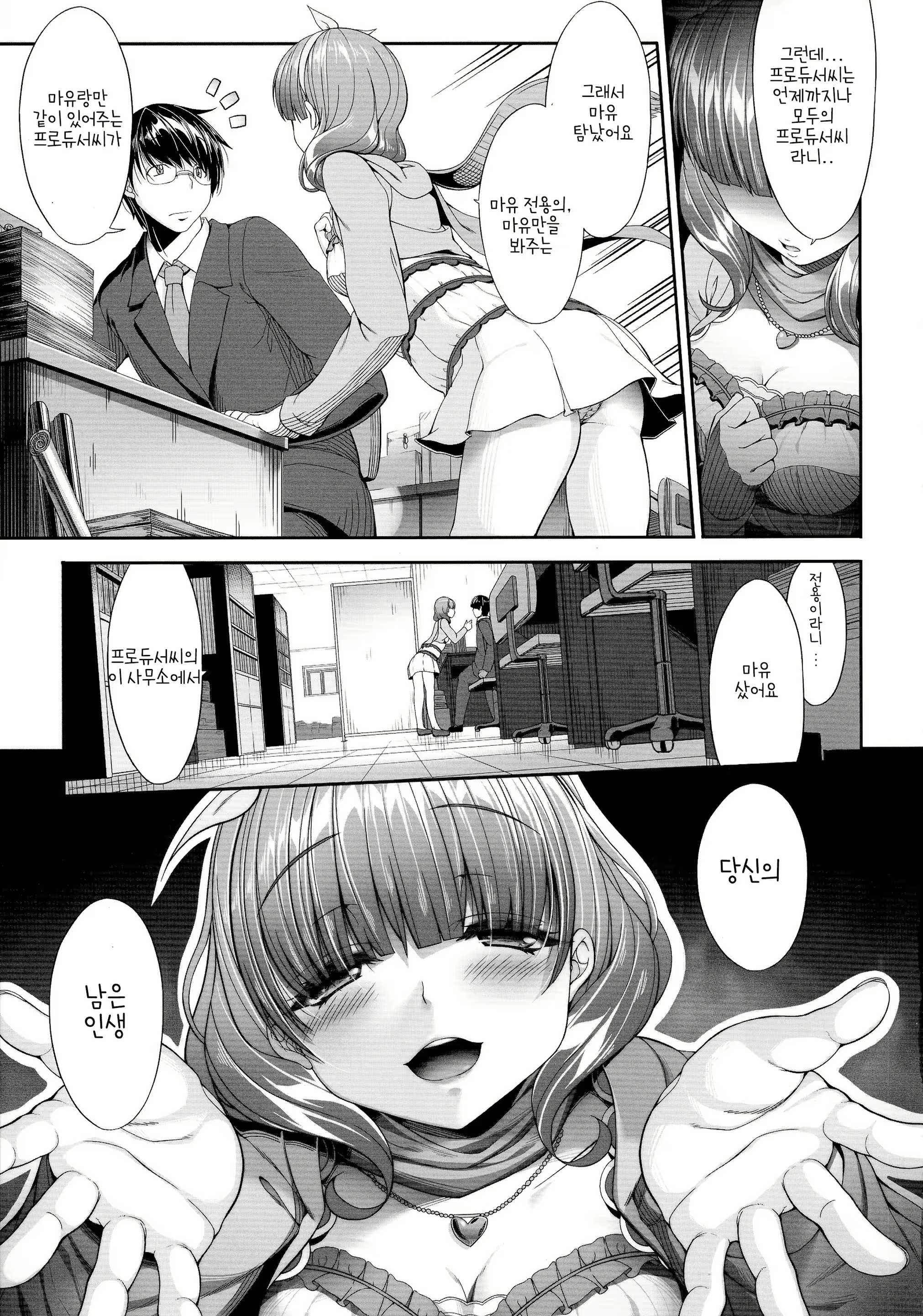 Content 894518 - 7 페이지