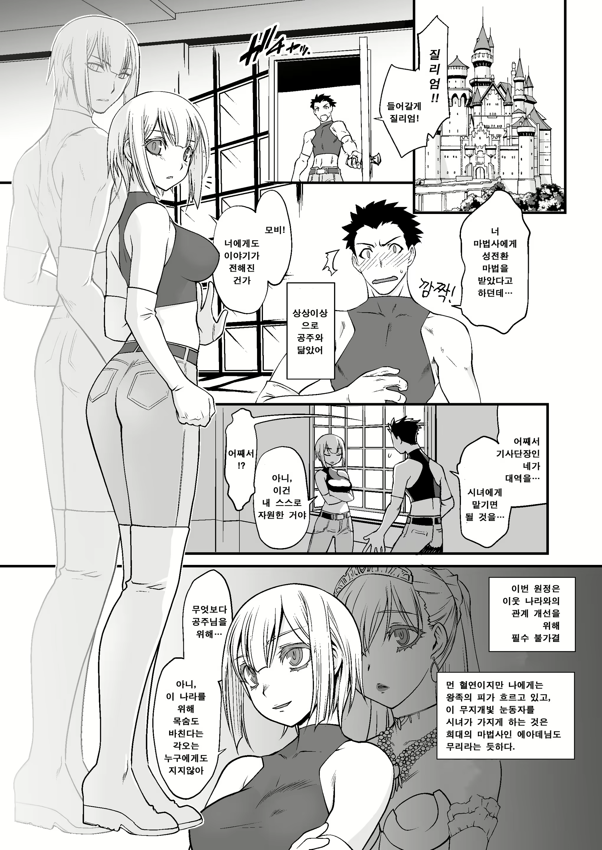 Content 894569 - 4 페이지