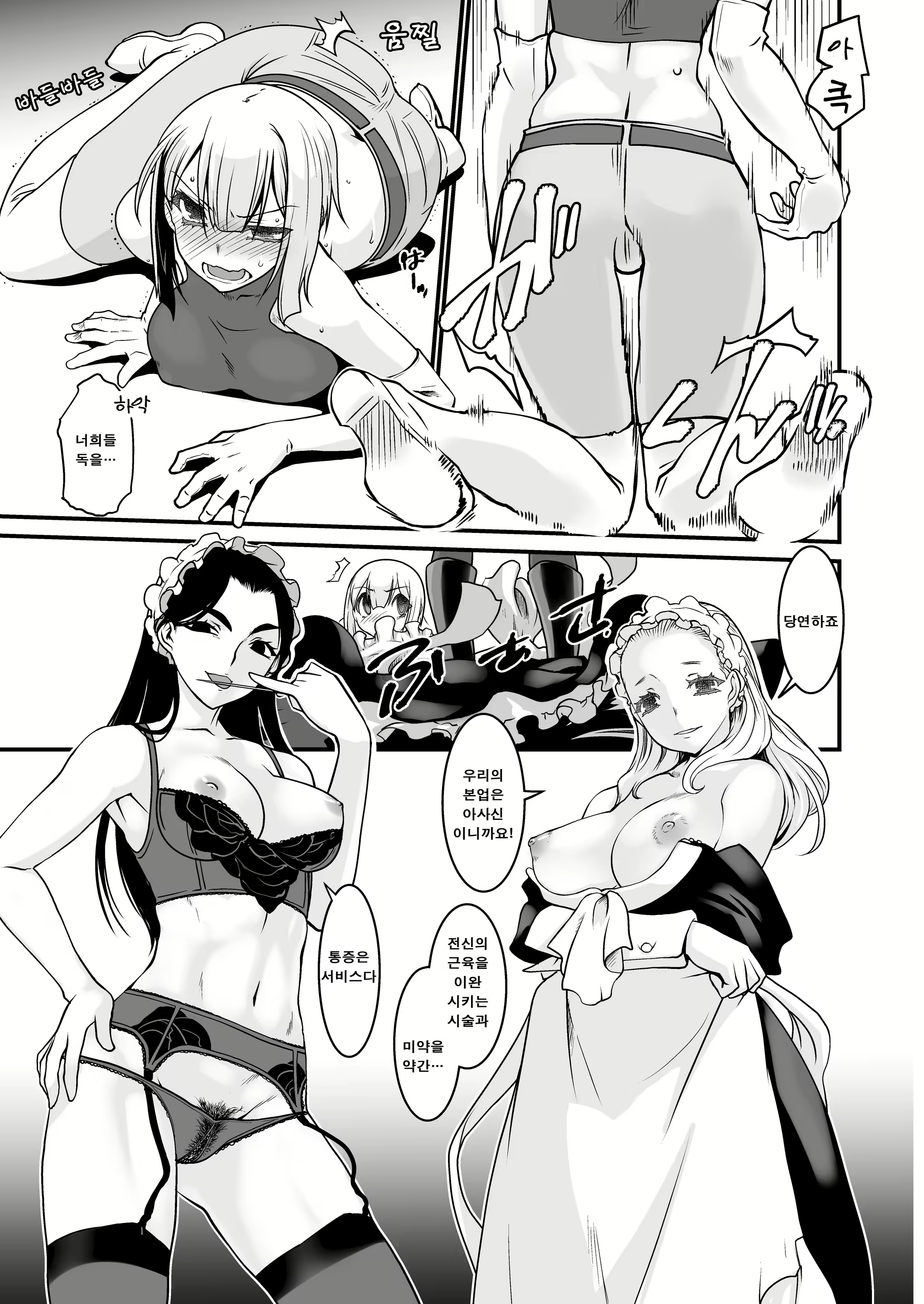Content 894569 - 45 페이지