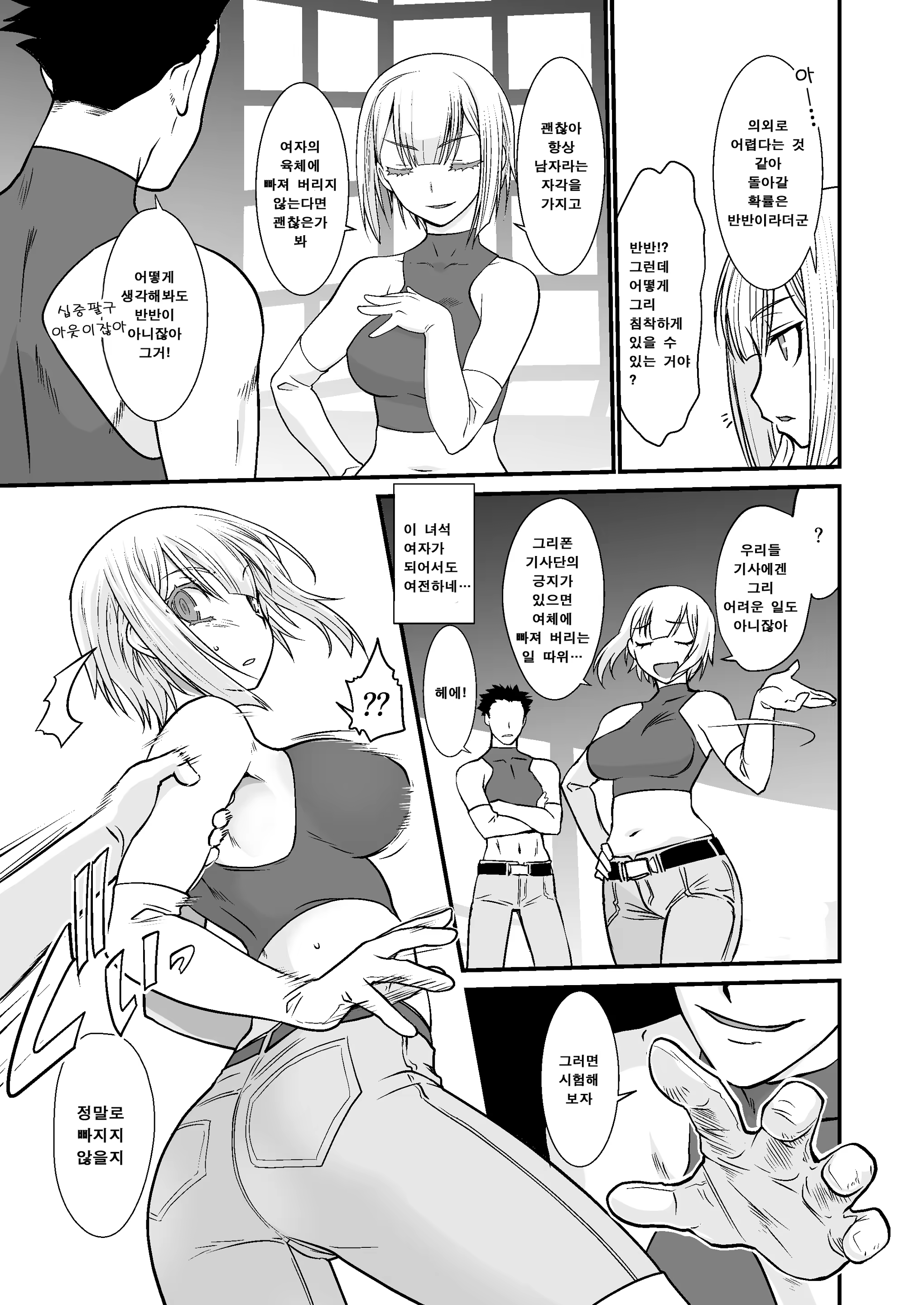 Content 894569 - 6 페이지