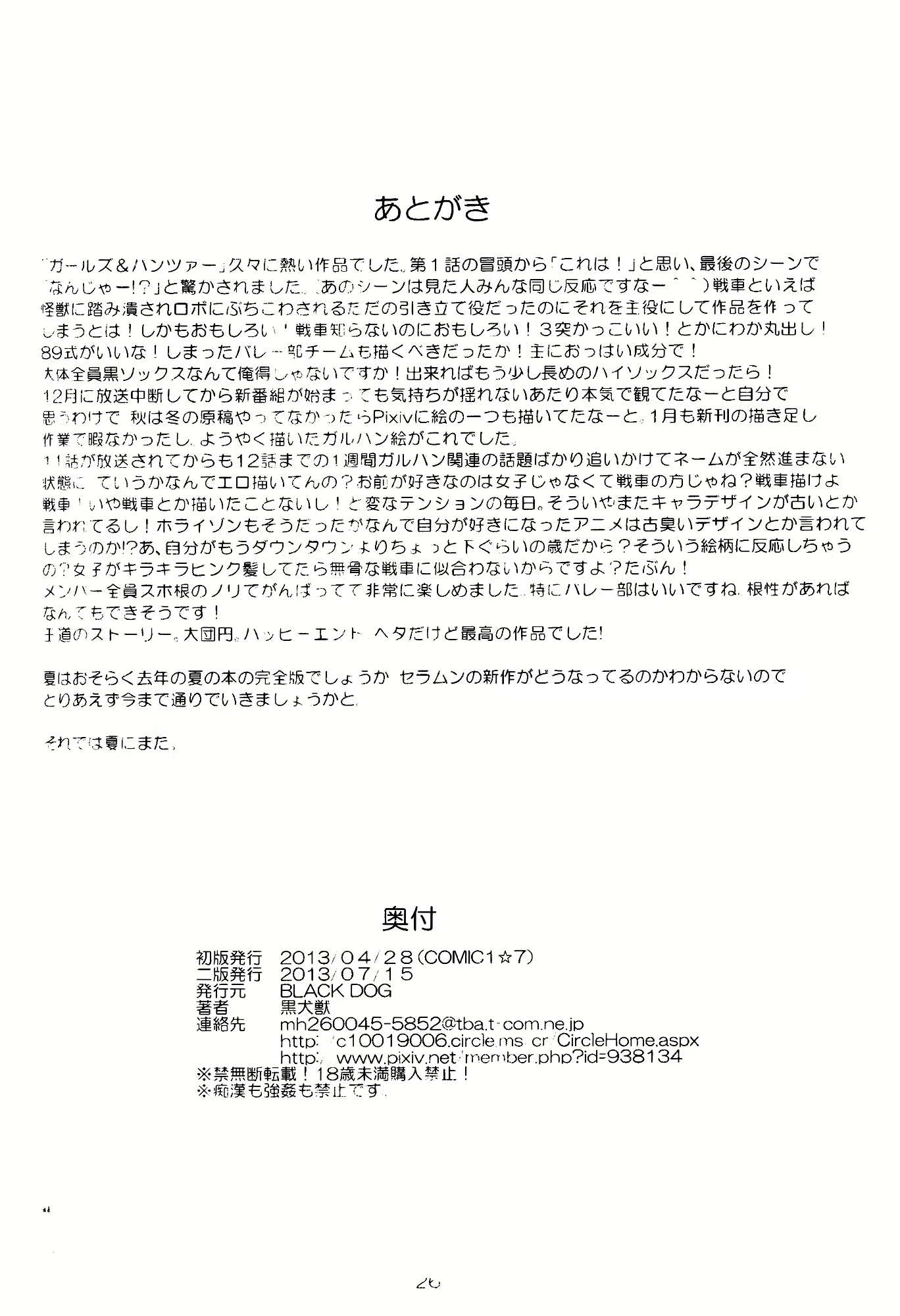Content 894583 - 25 페이지