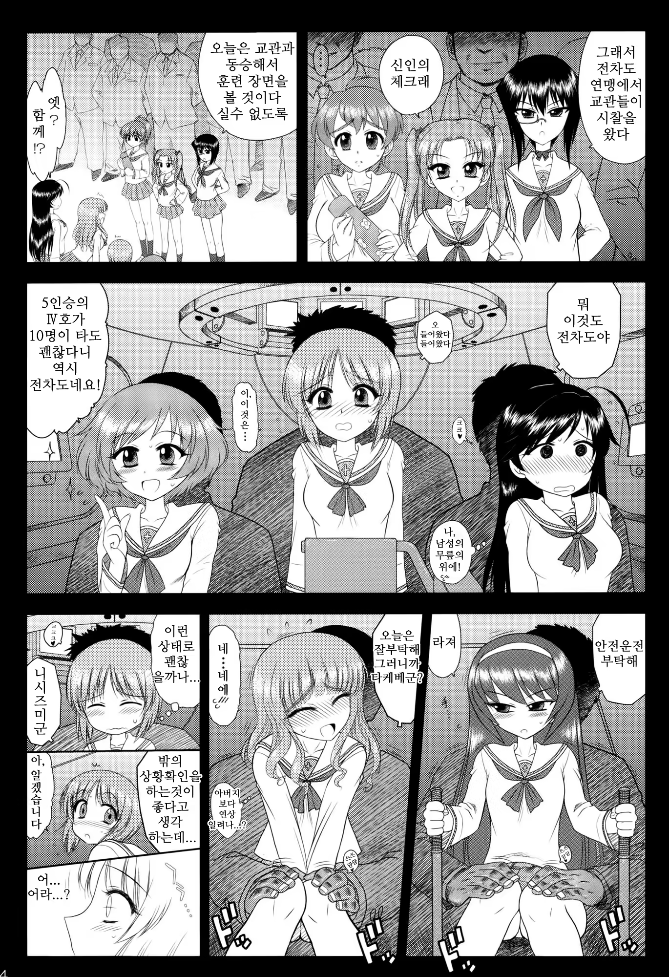 Content 894583 - 3 페이지