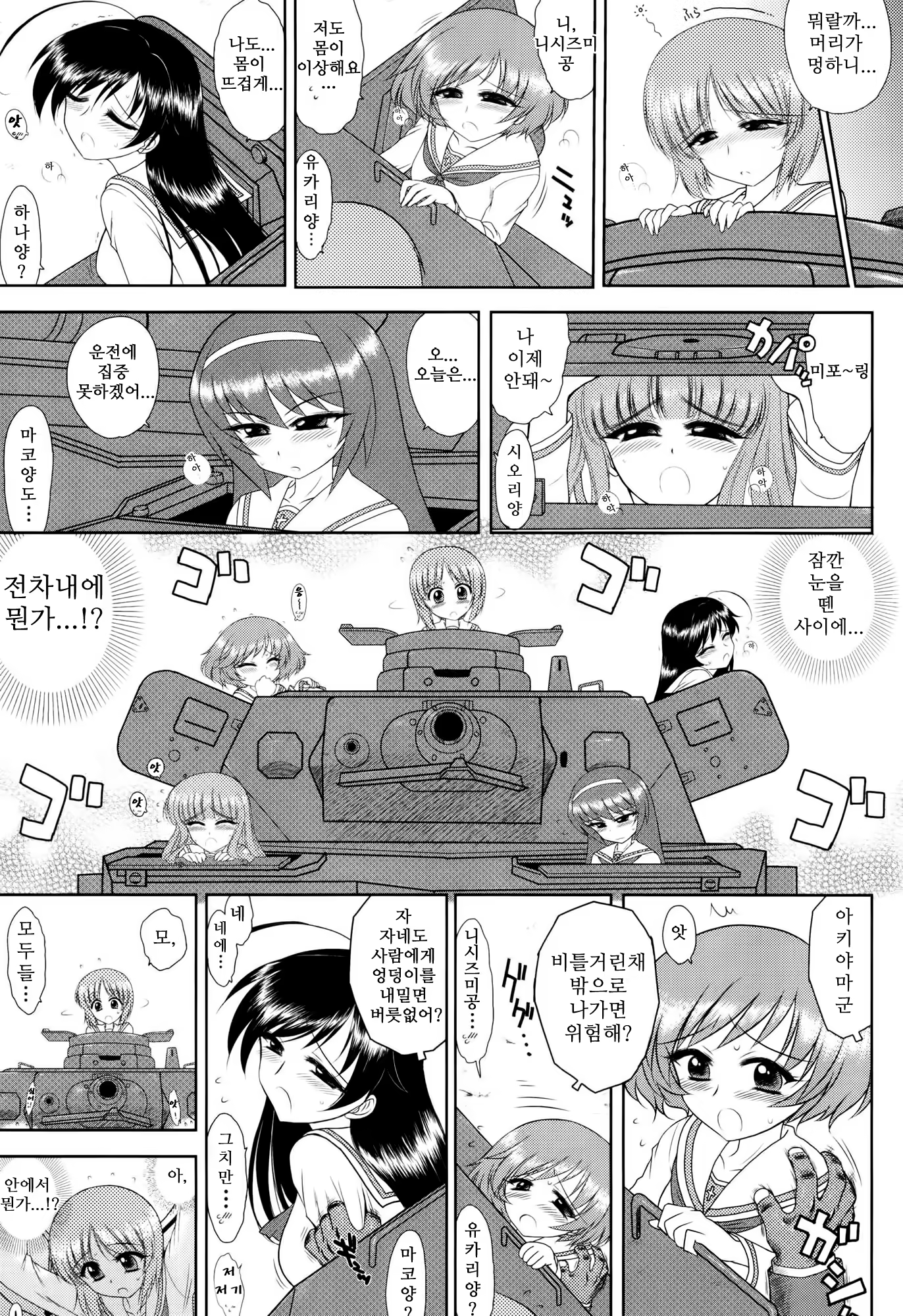 Content 894583 - 4 페이지