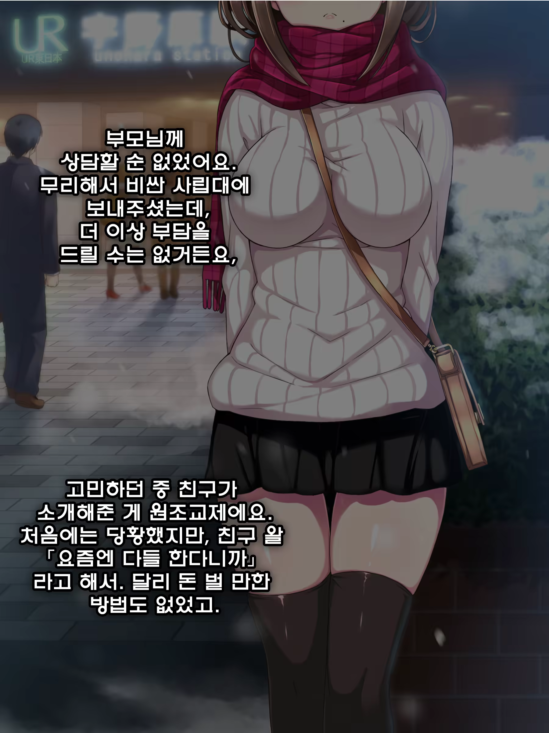 Content 894655 - 3 페이지