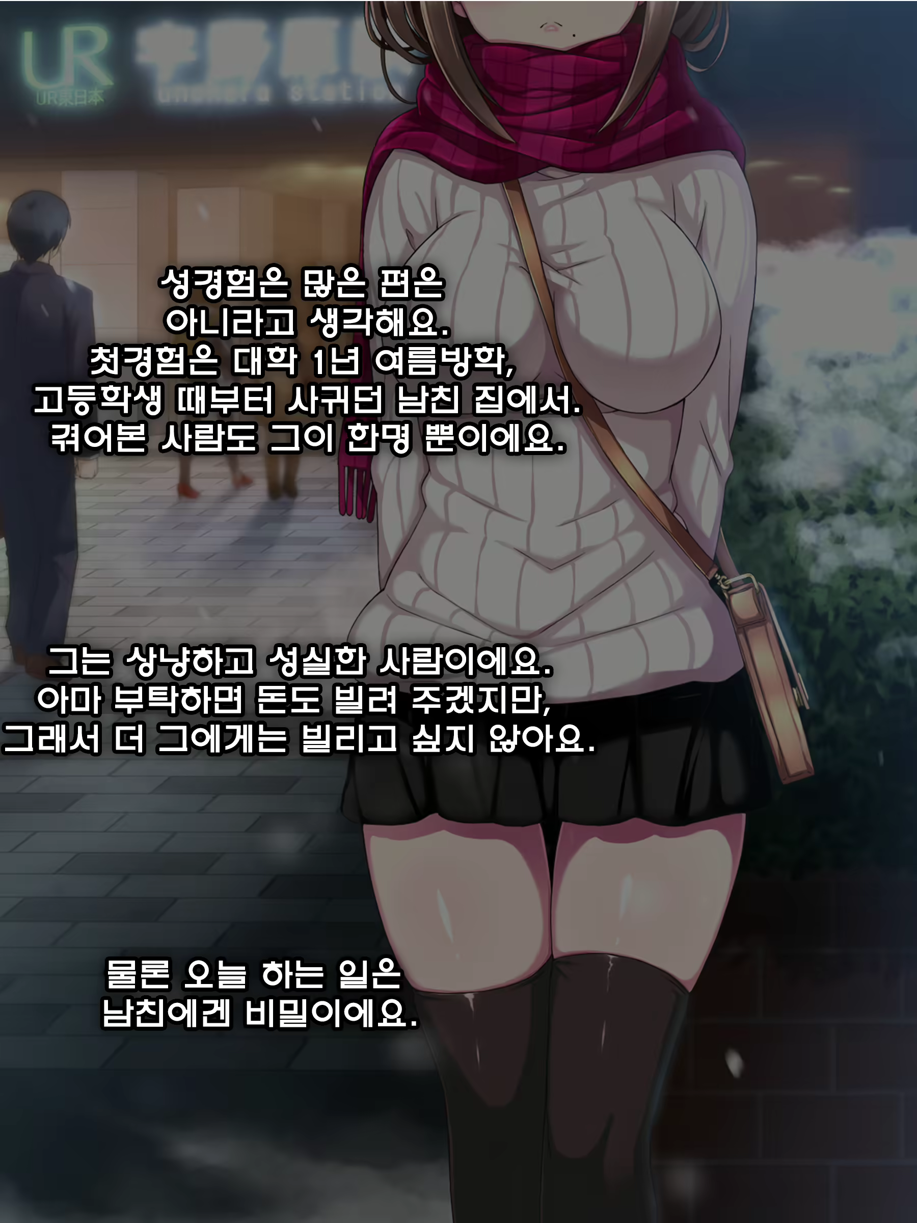 Content 894655 - 4 페이지