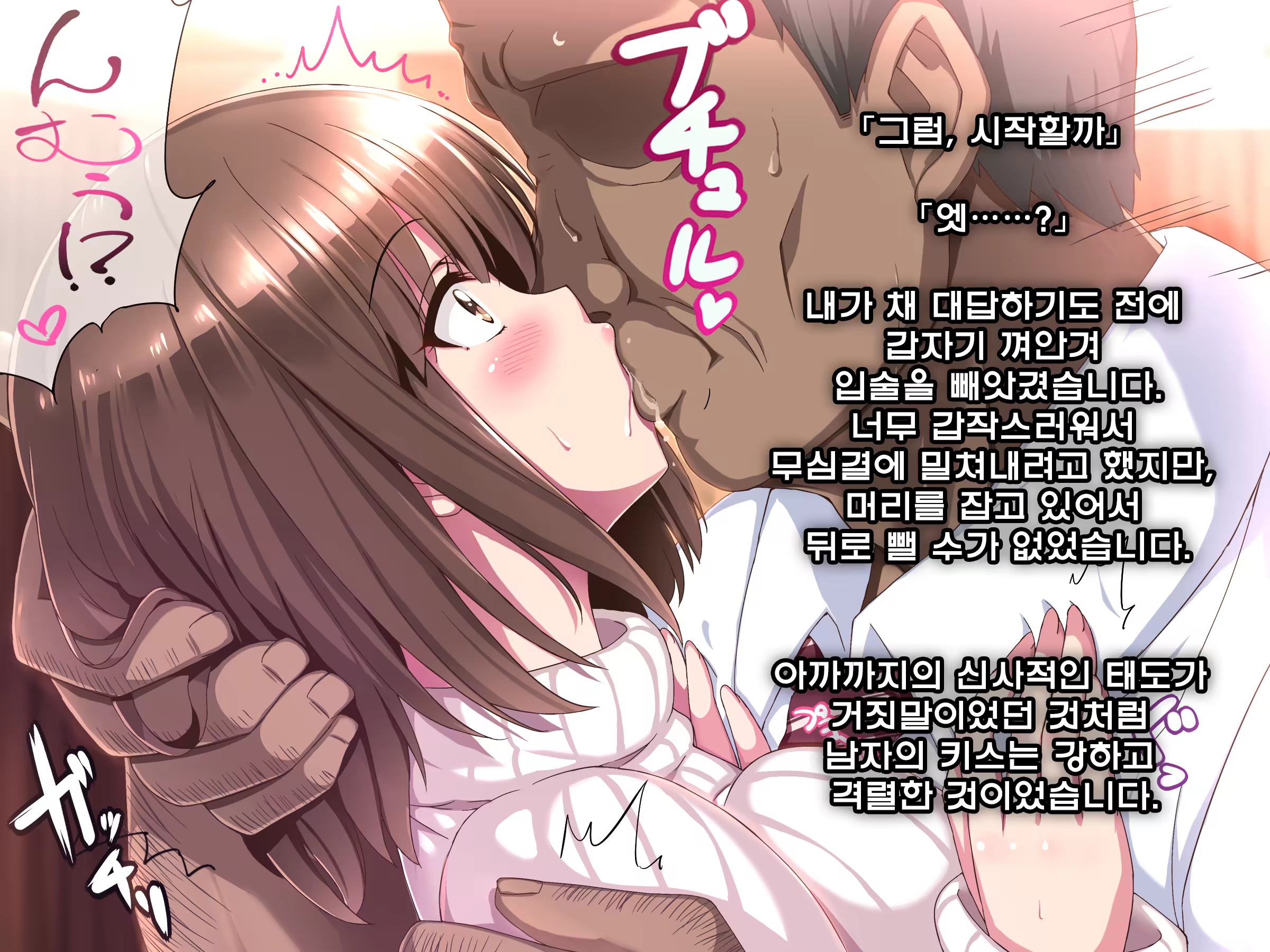Content 894655 - 8 페이지