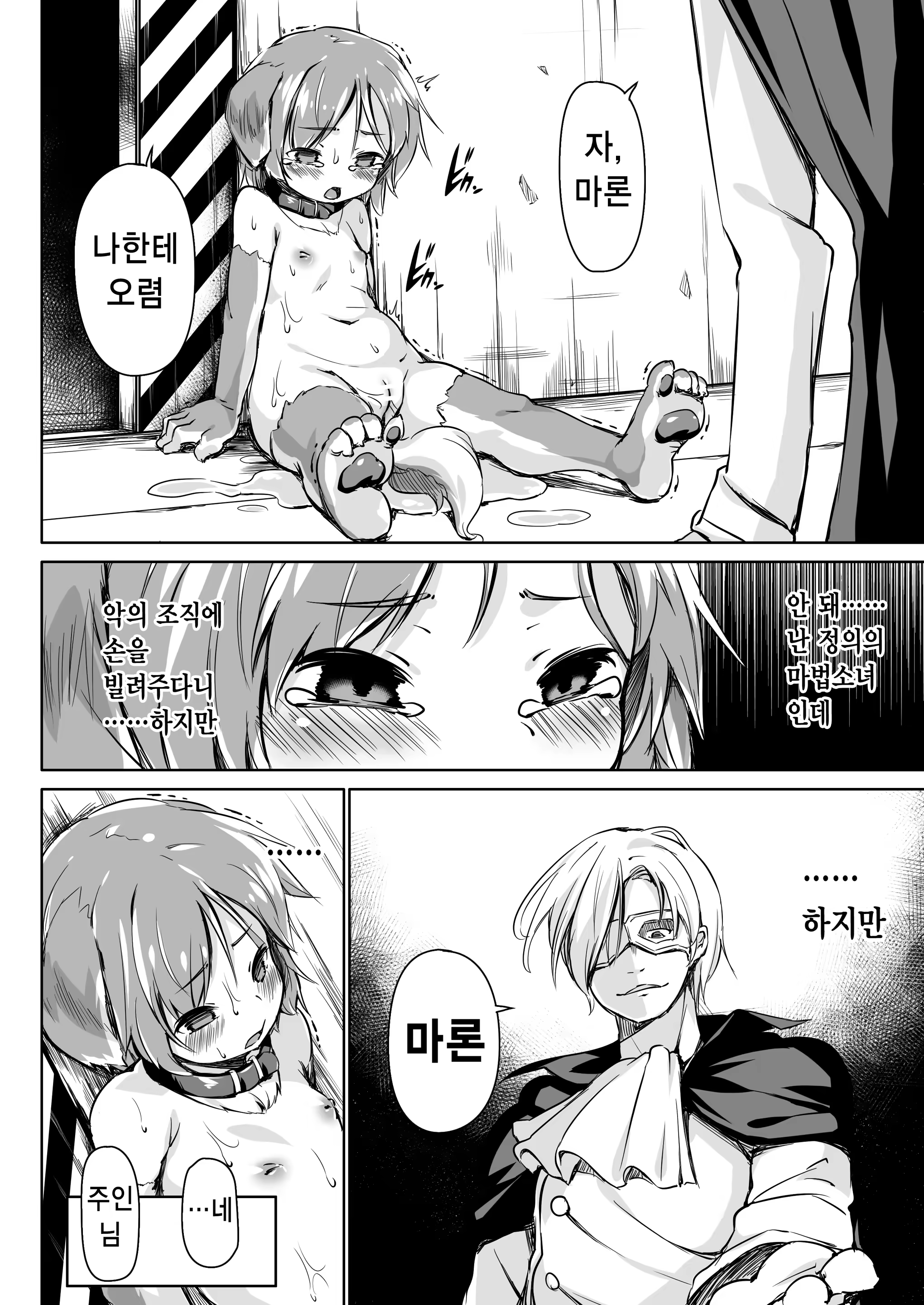 Content 894657 - 17 페이지
