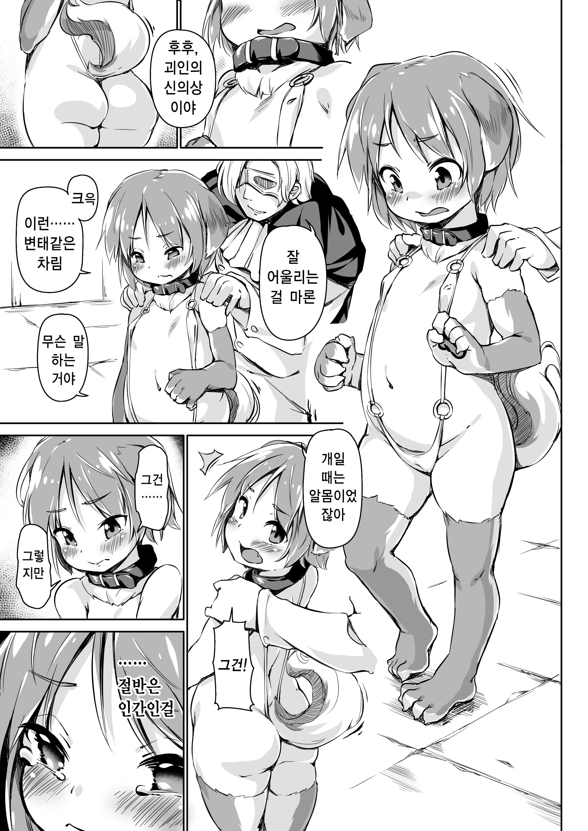 Content 894657 - 18 페이지