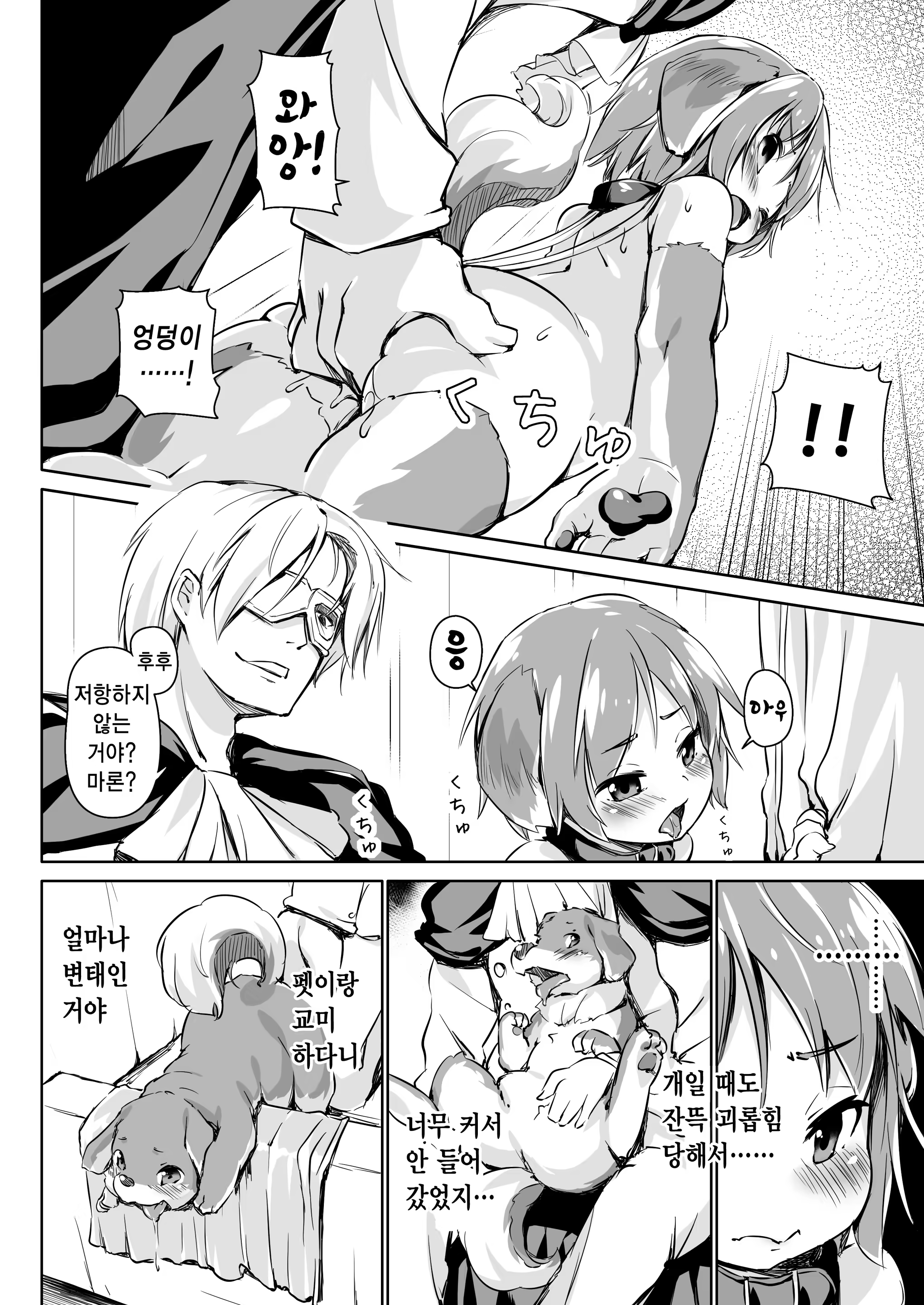 Content 894657 - 19 페이지