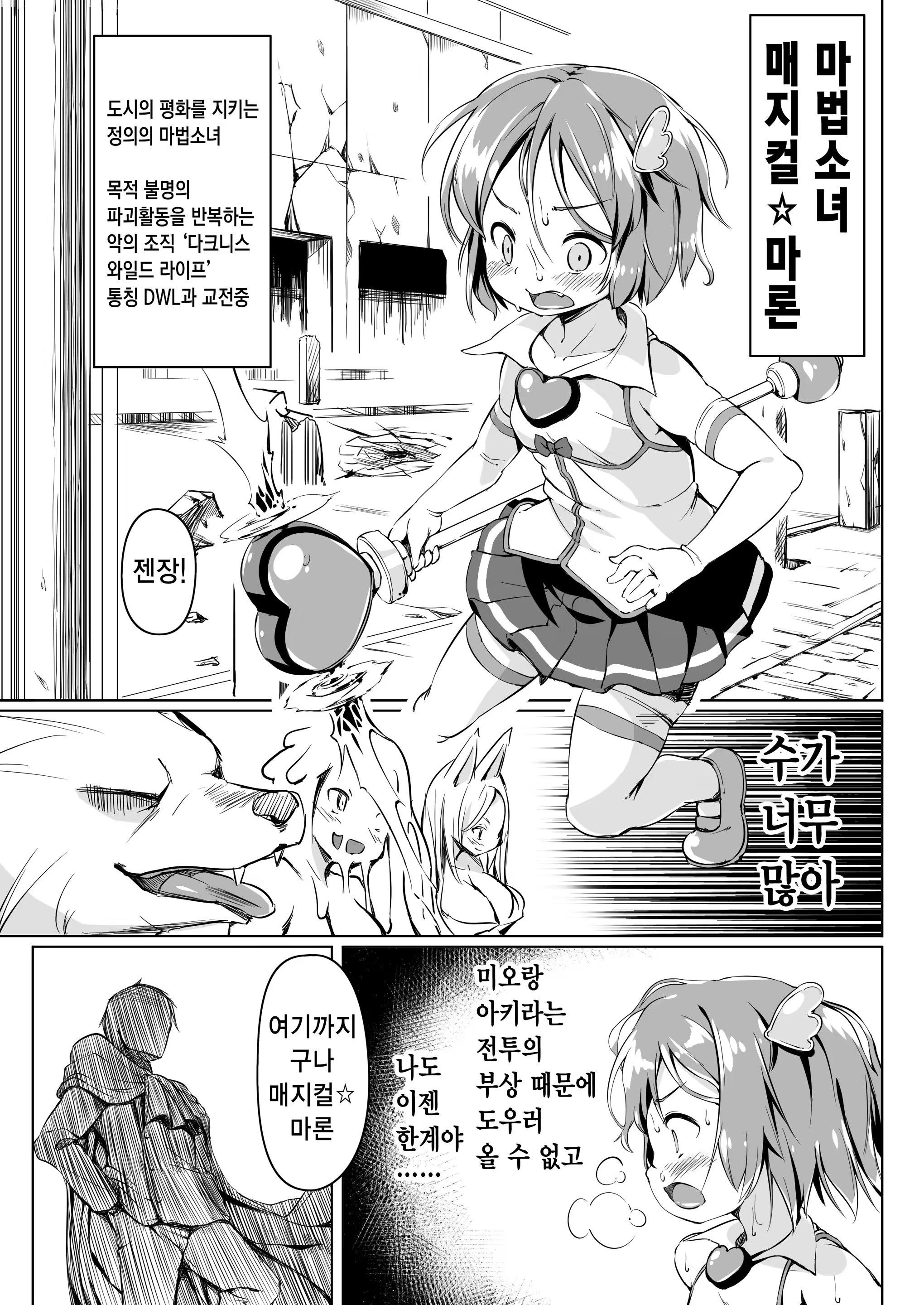 Content 894657 - 2 페이지