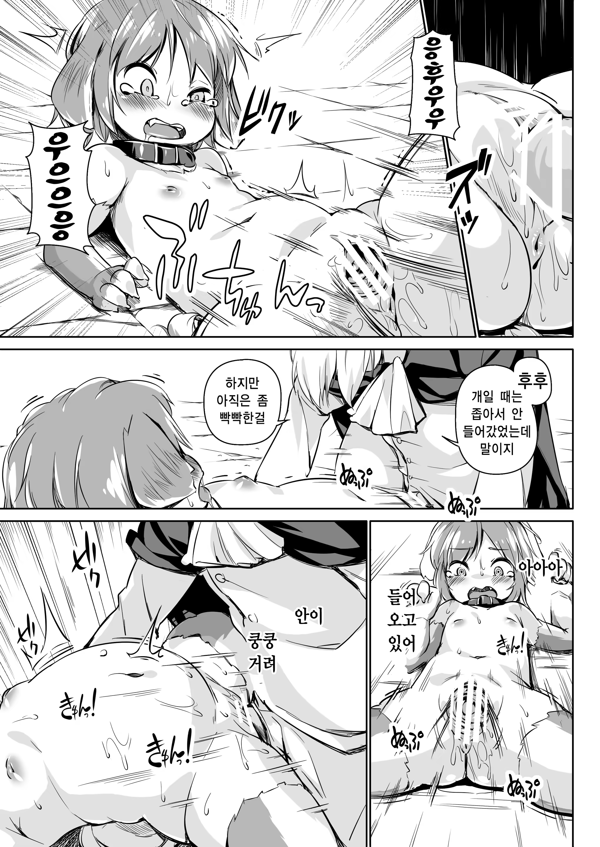 Content 894657 - 22 페이지
