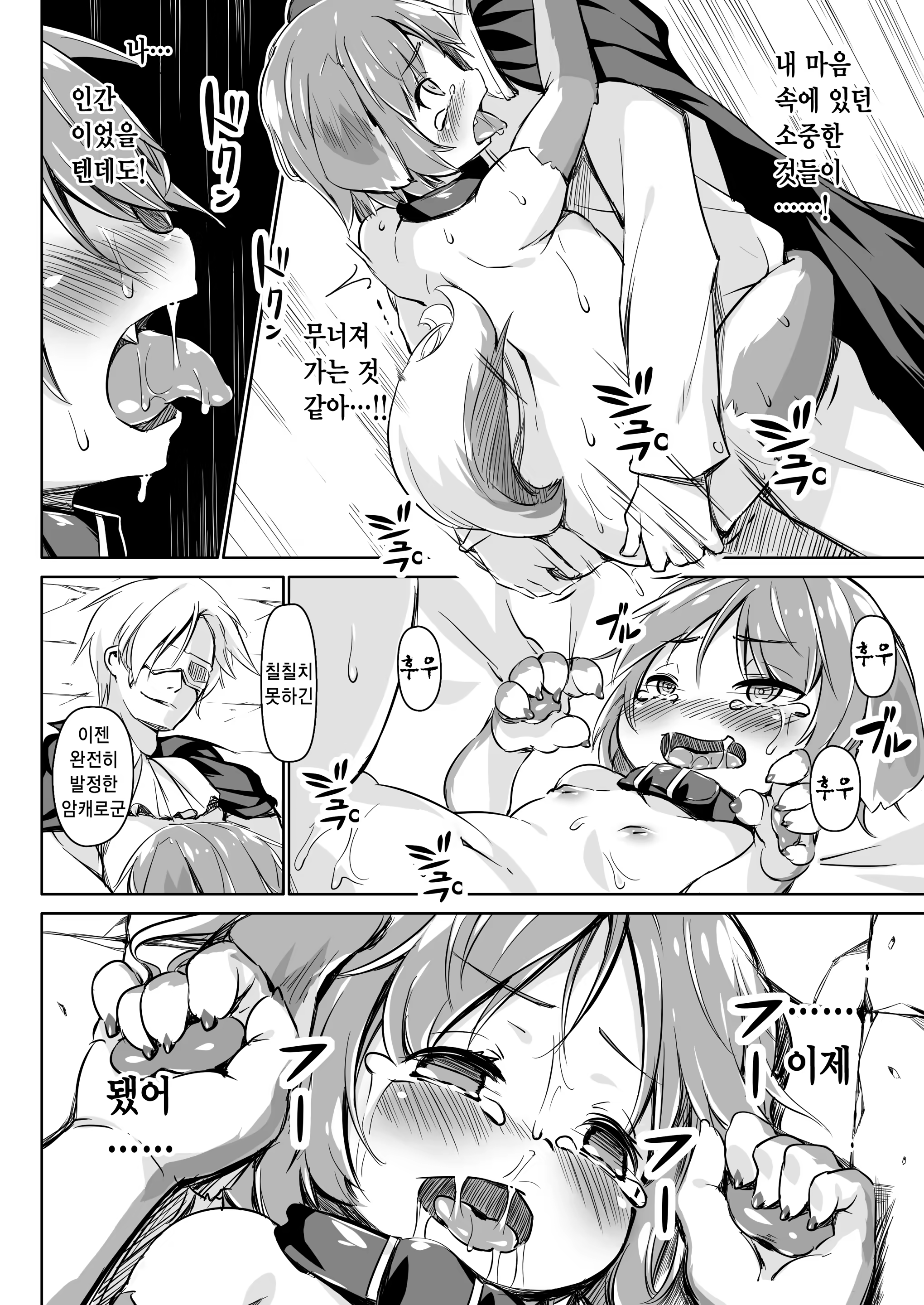 Content 894657 - 23 페이지