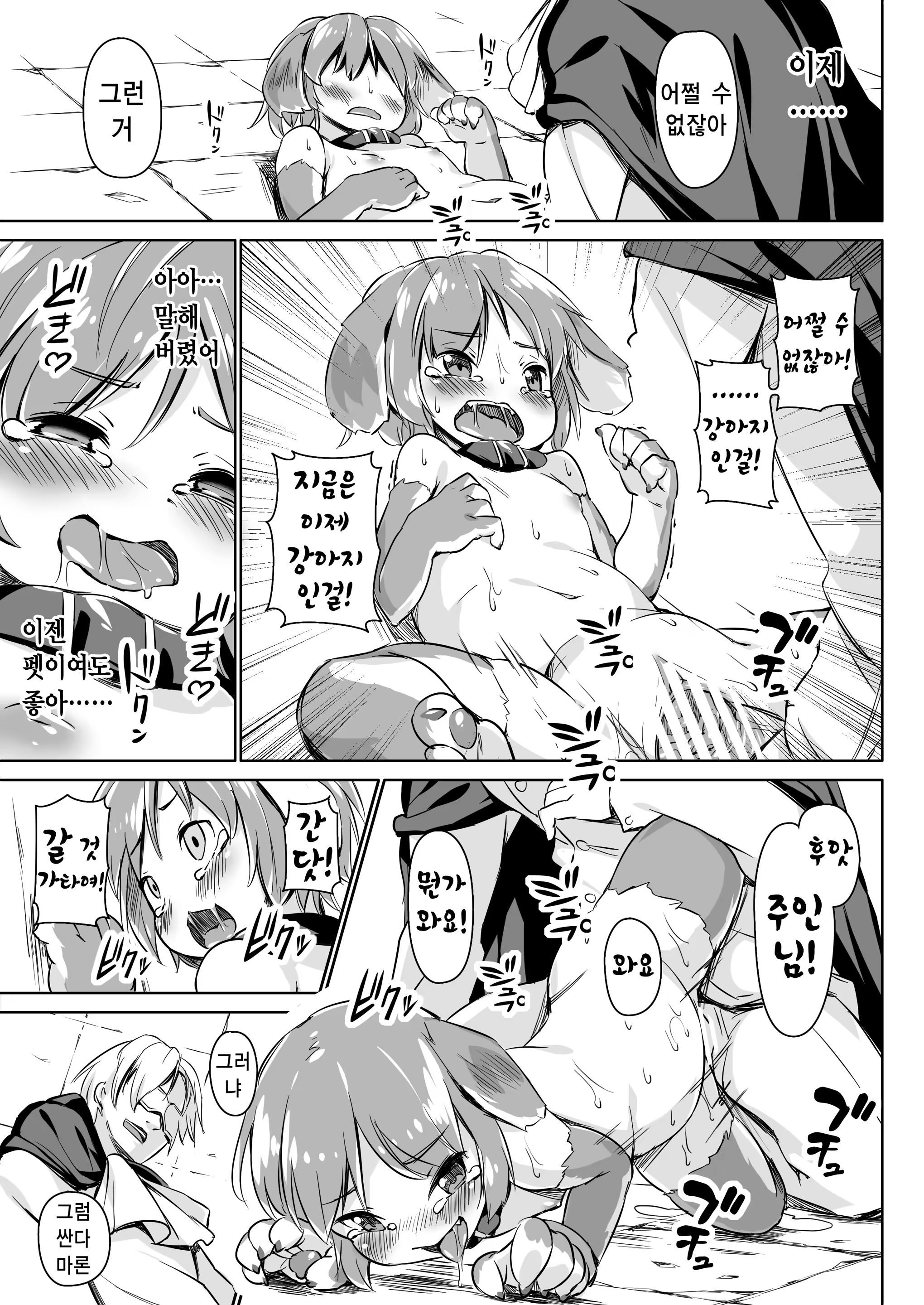 Content 894657 - 24 페이지