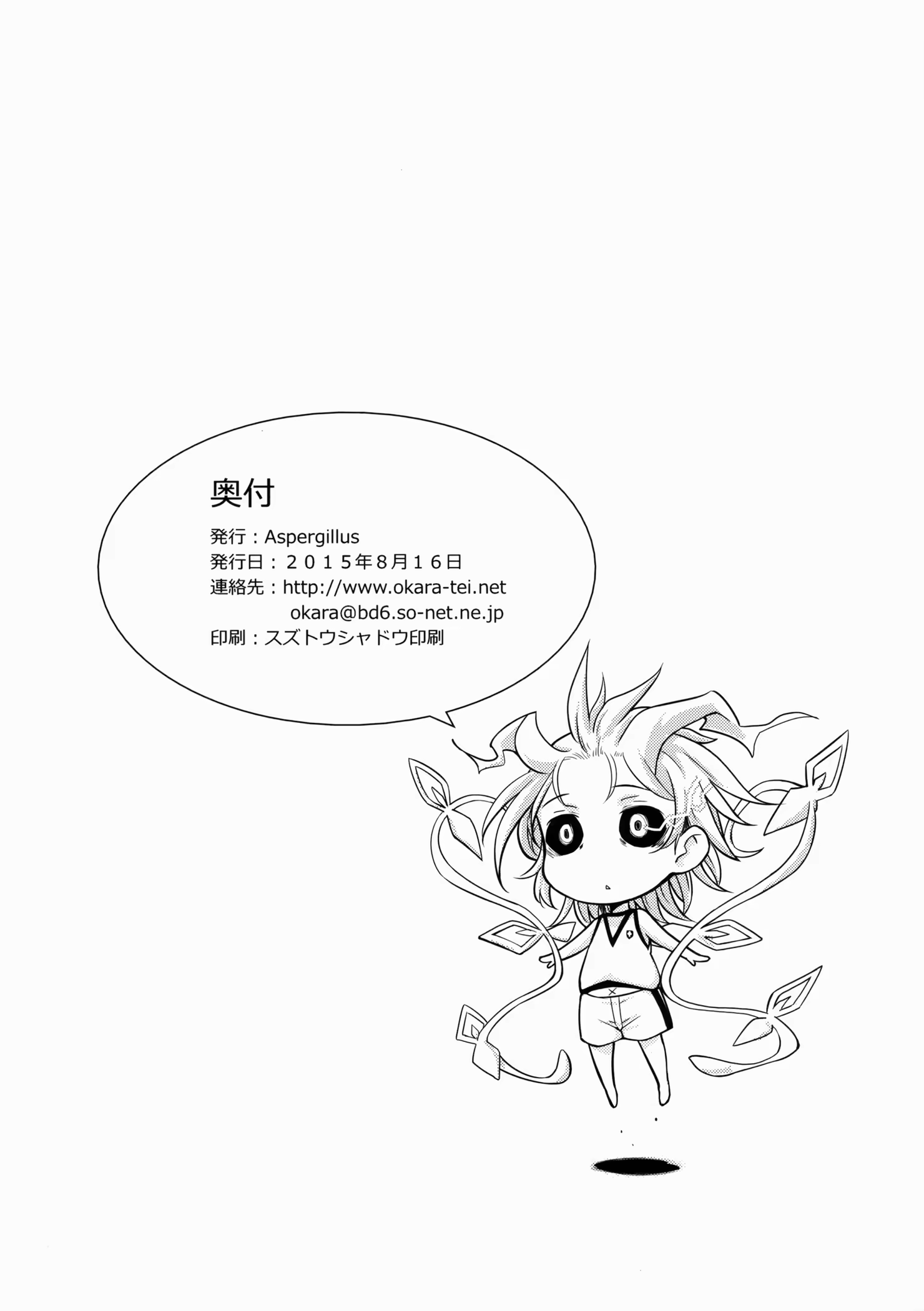 Content 894713 - 26 페이지