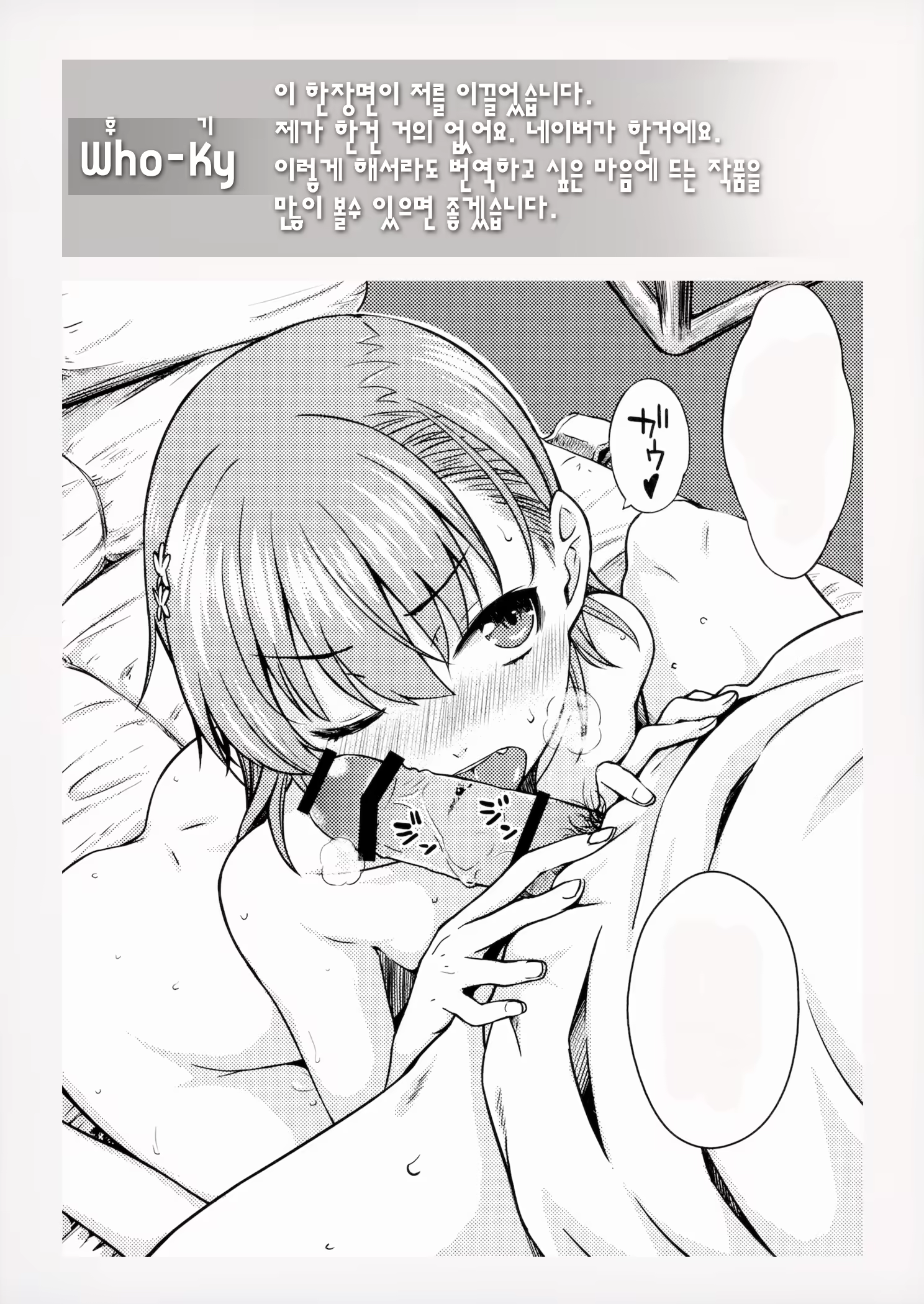 Content 894713 - 28 페이지