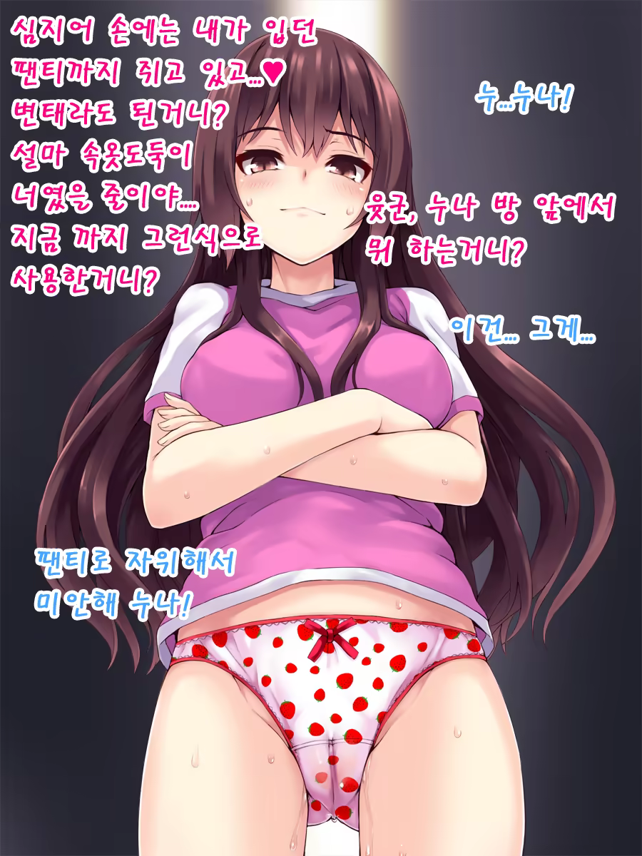 Content 894828 - 18 페이지