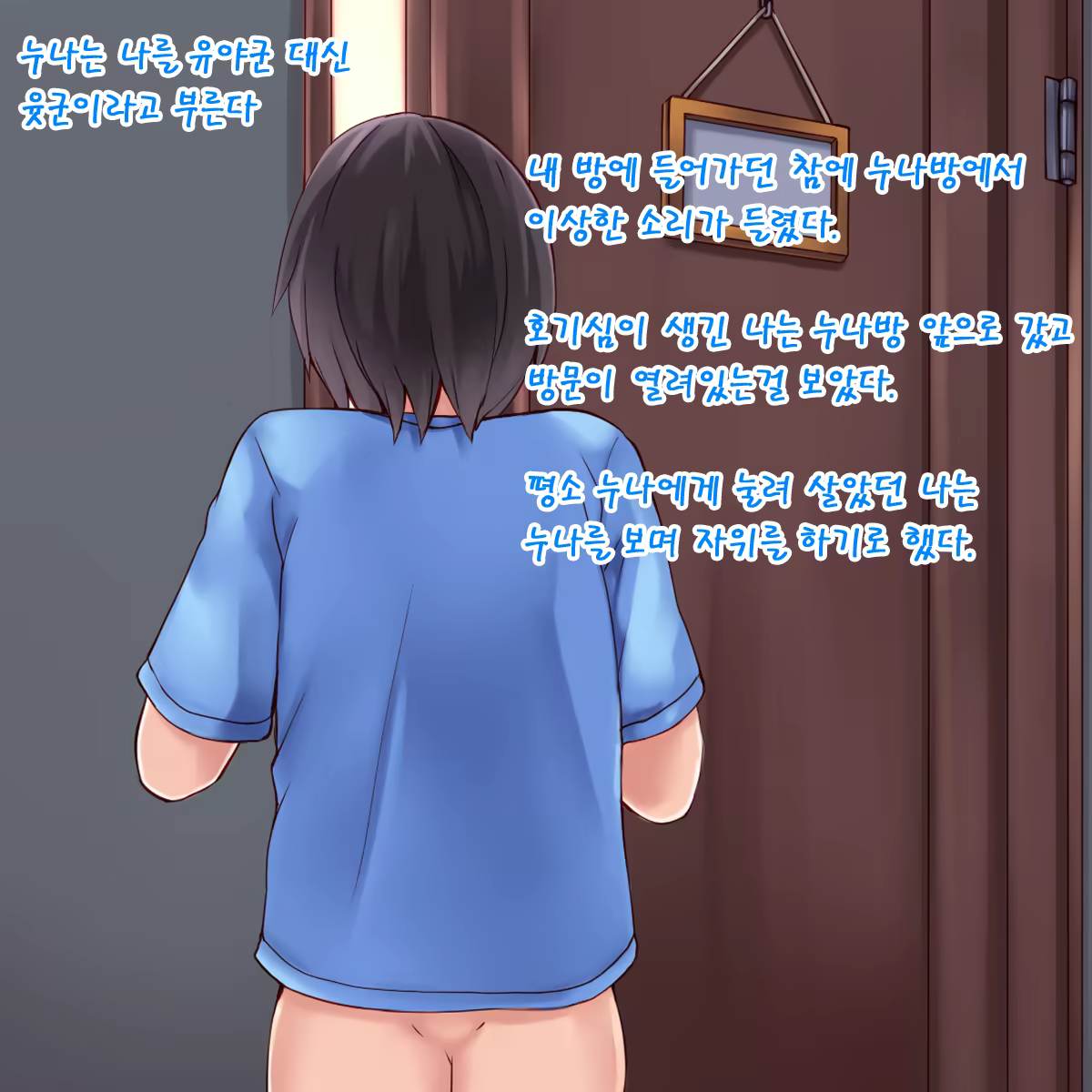 Content 894828 - 2 페이지