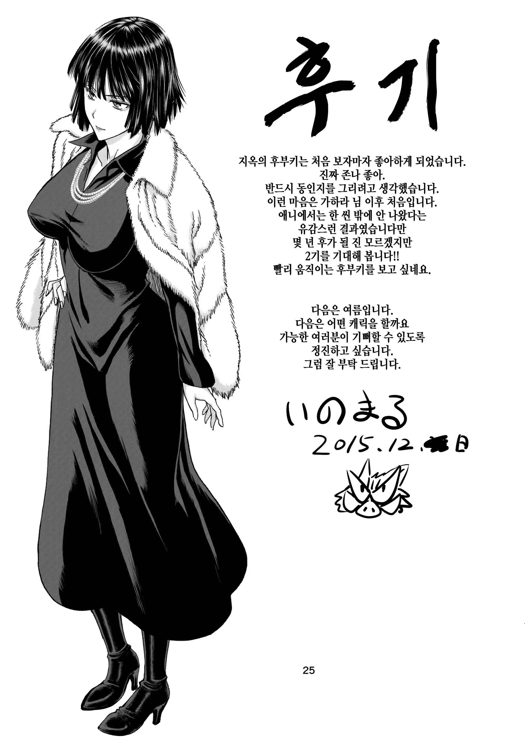 Content 894891 - 25 페이지