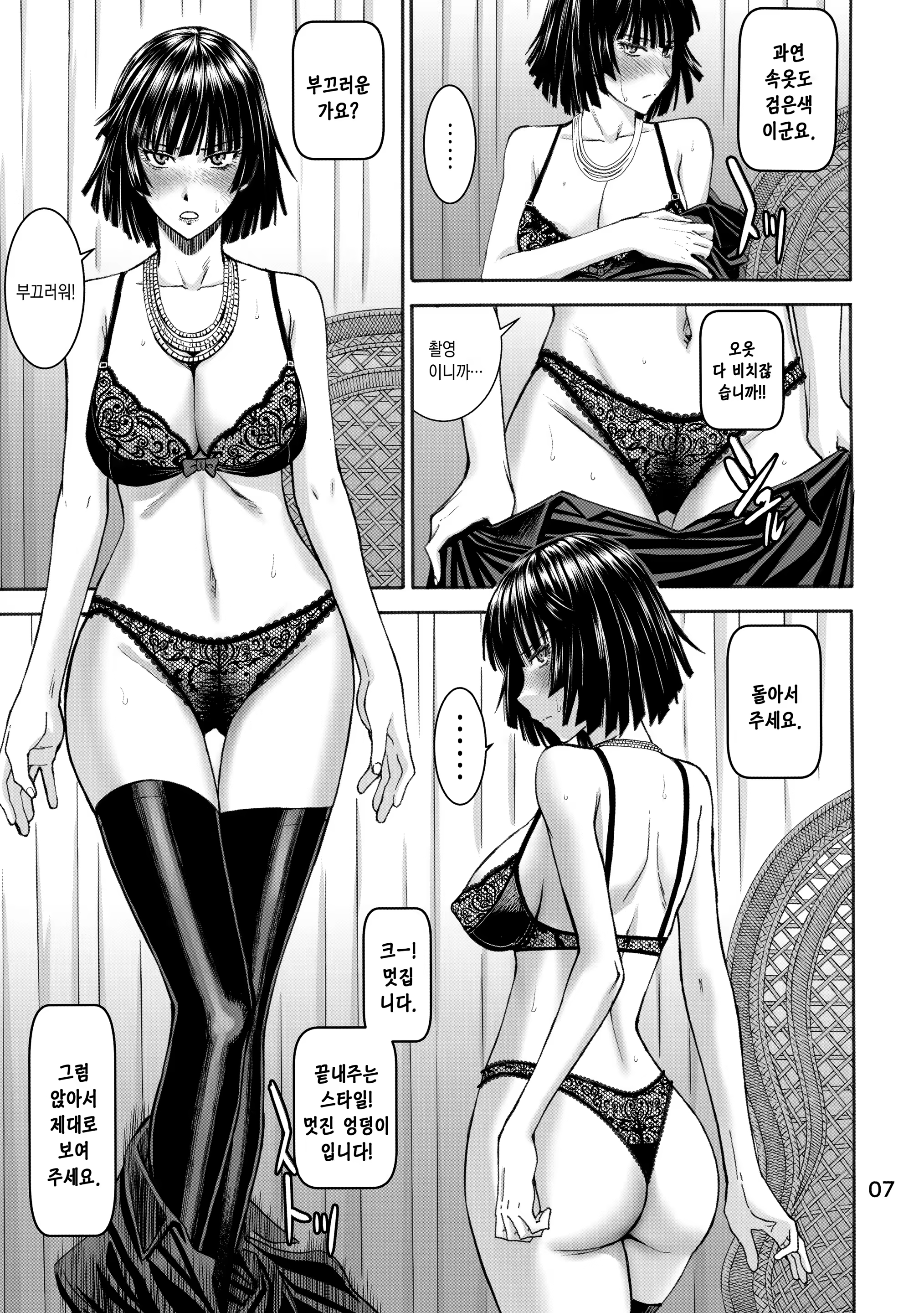 Content 894891 - 7 페이지