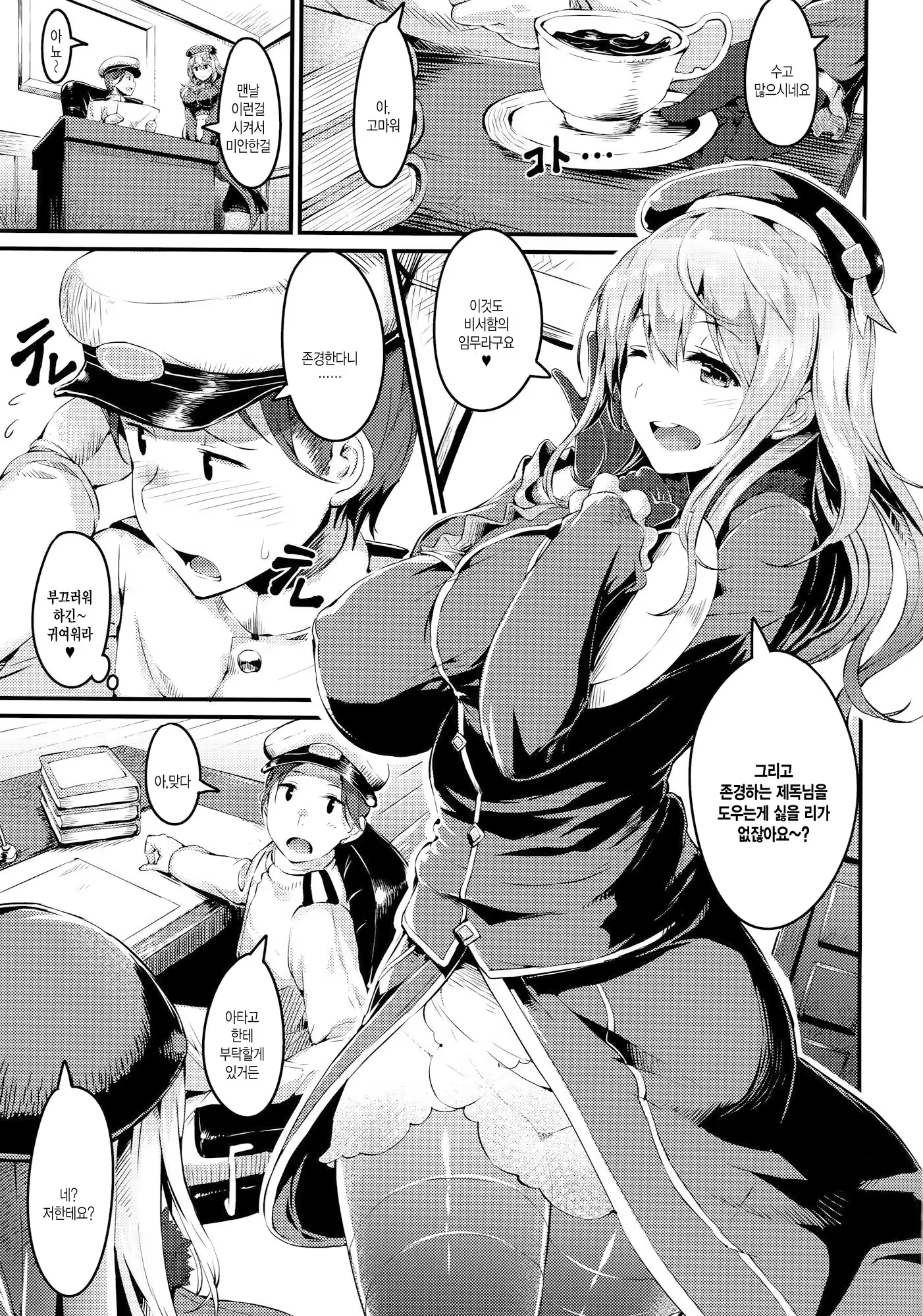 Content 894895 - 2 페이지