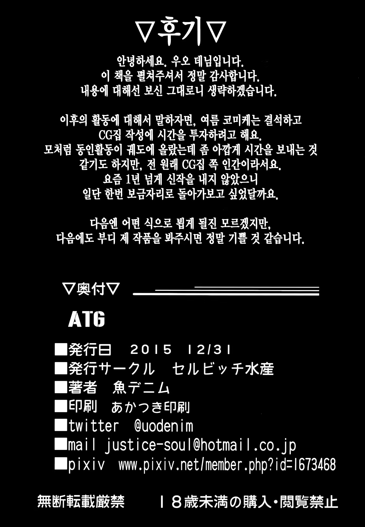 Content 894895 - 20 페이지