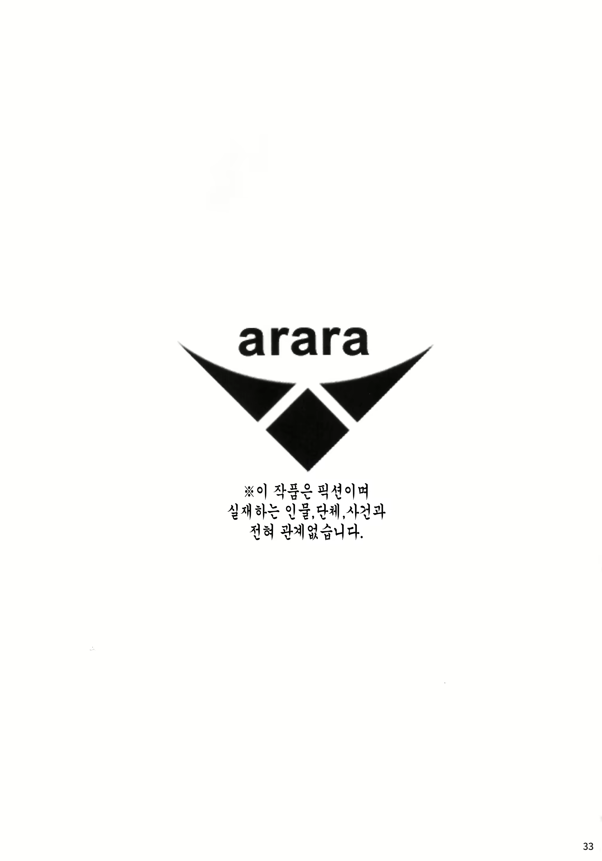 Content 894925 - 32 페이지