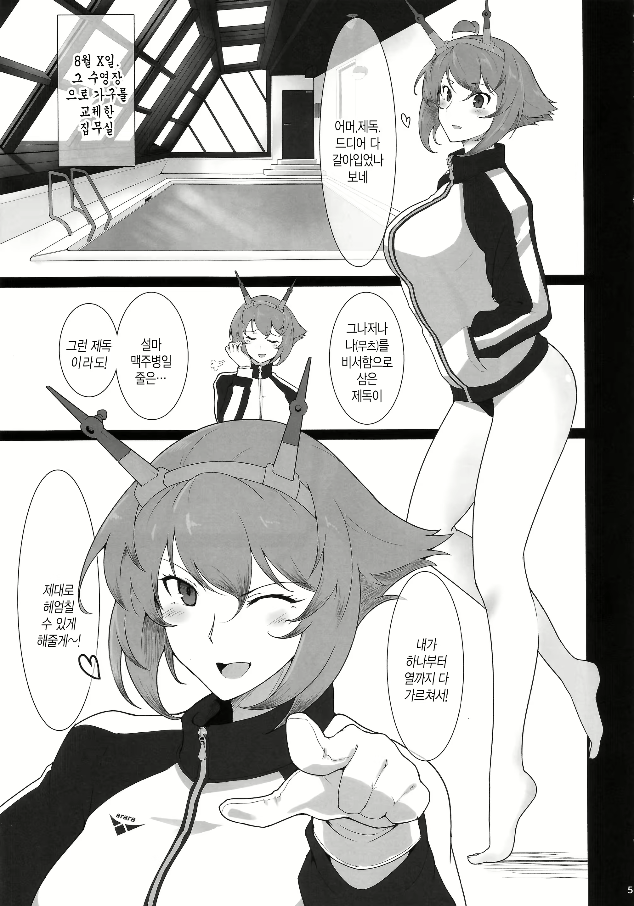 Content 894925 - 4 페이지