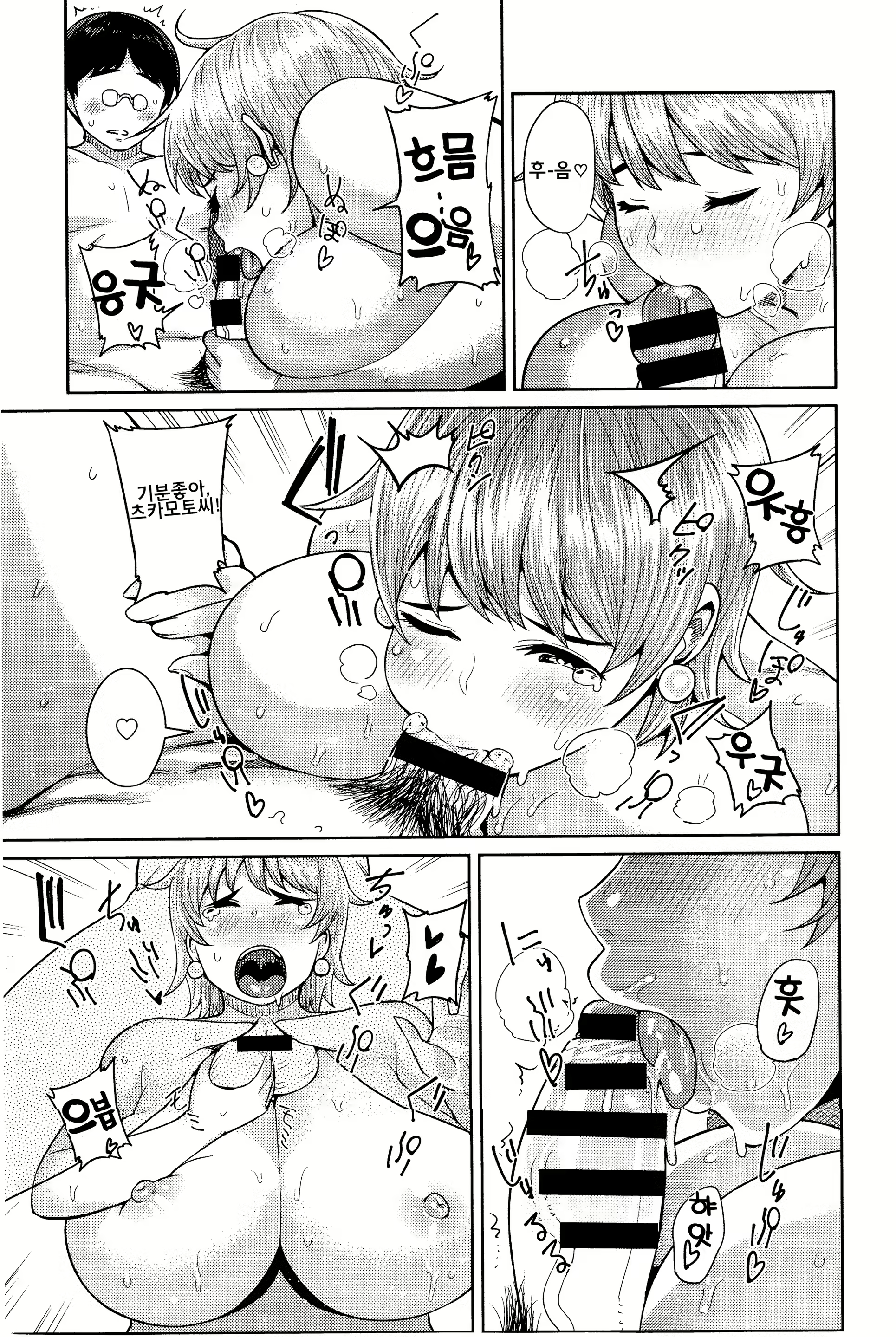 Content 894937 - 15 페이지