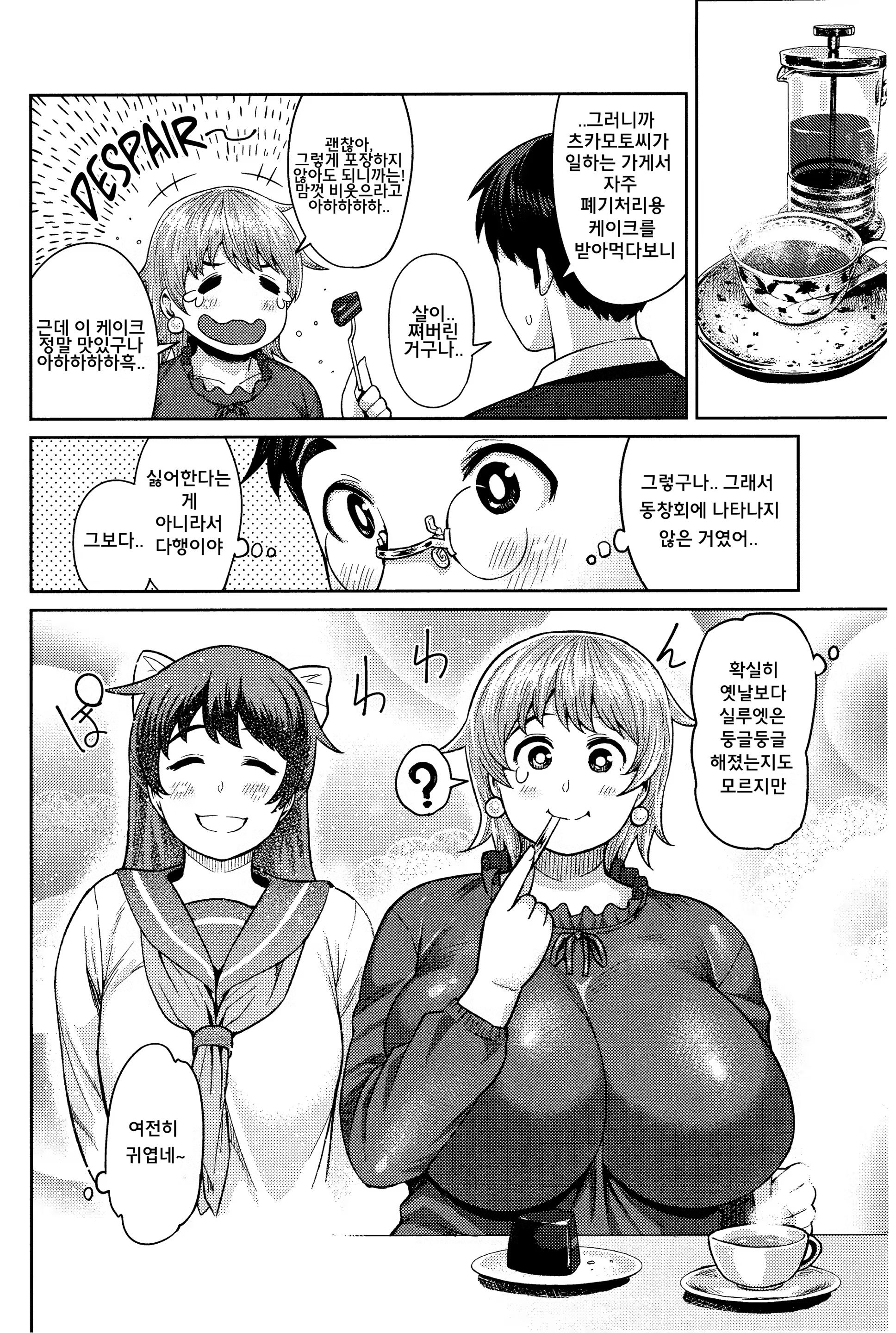 Content 894937 - 4 페이지