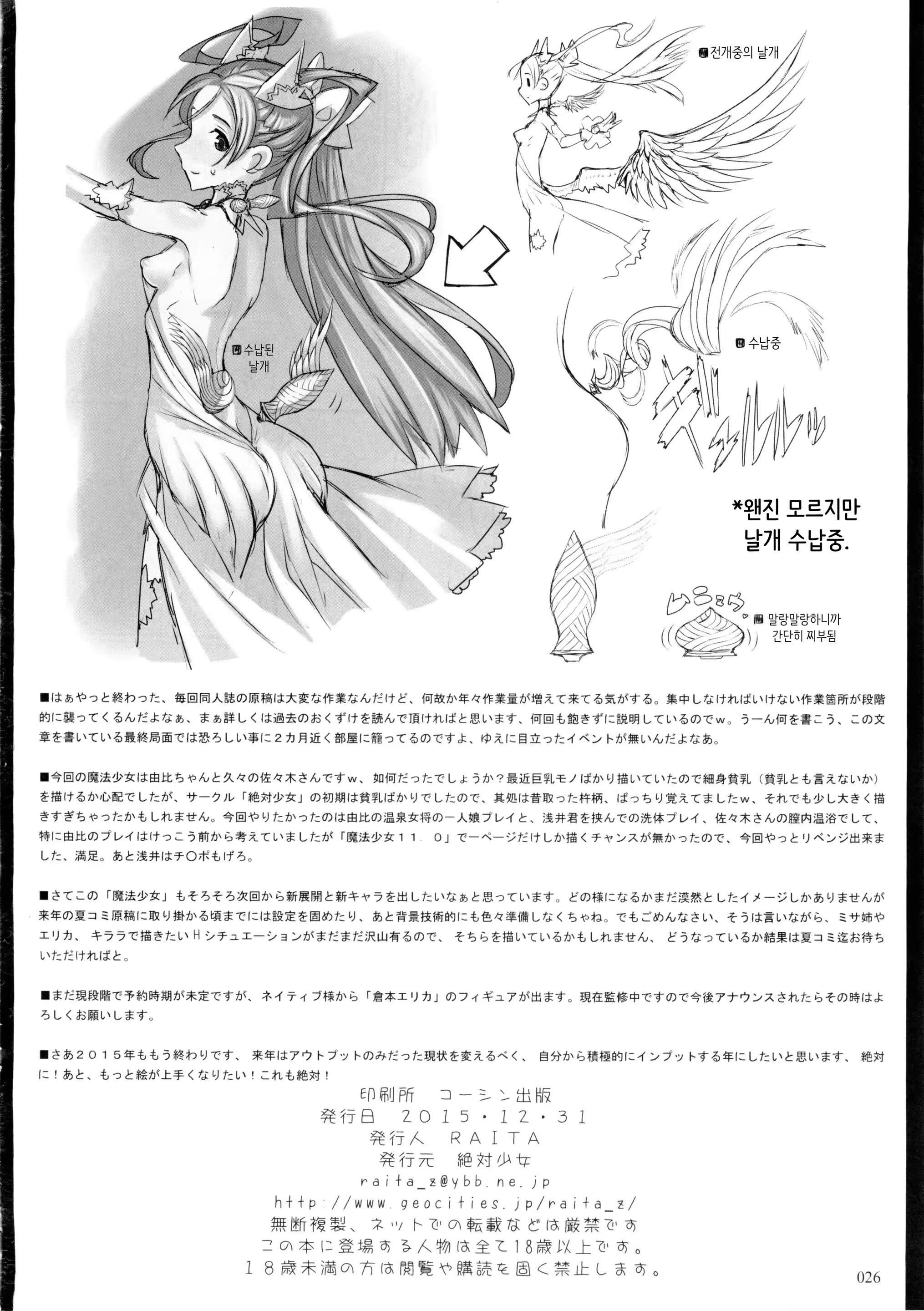 Content 894956 - 26 페이지